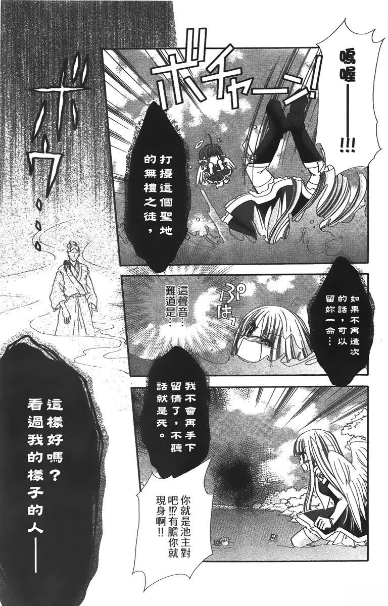 第1卷148