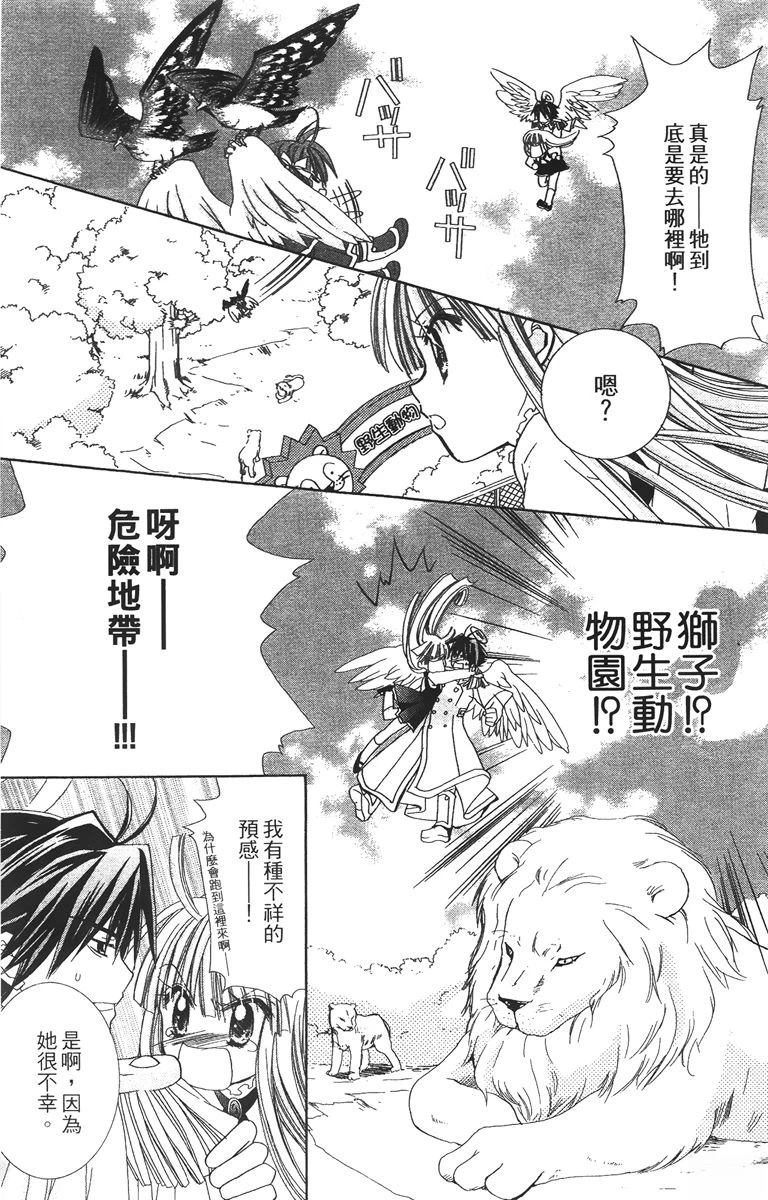 第1卷20