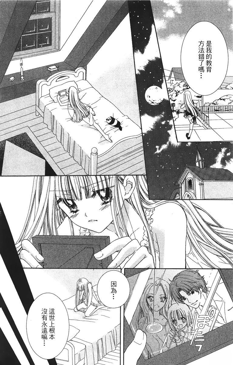 第1卷8