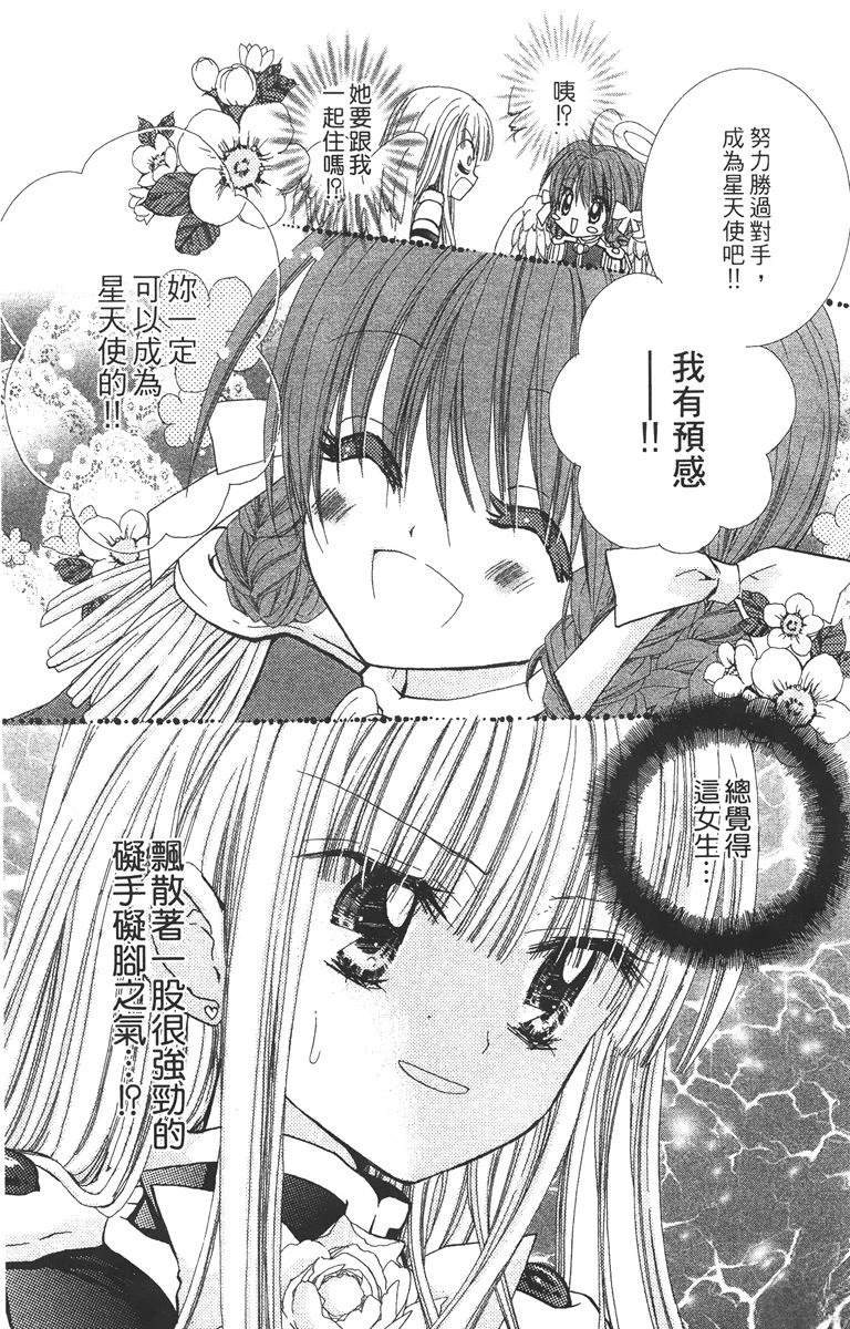 第1卷34