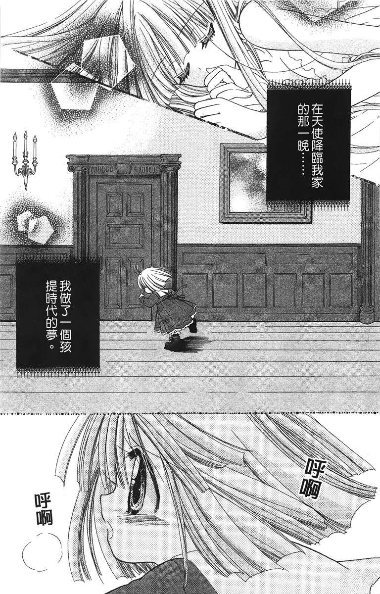 第1卷36