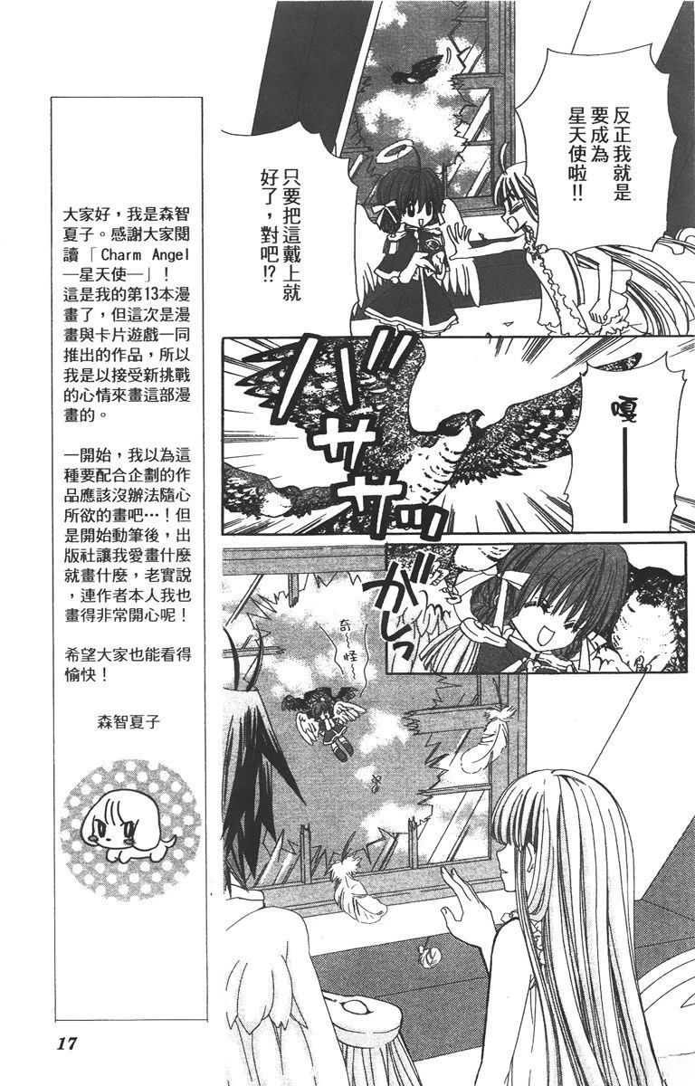 第1卷18