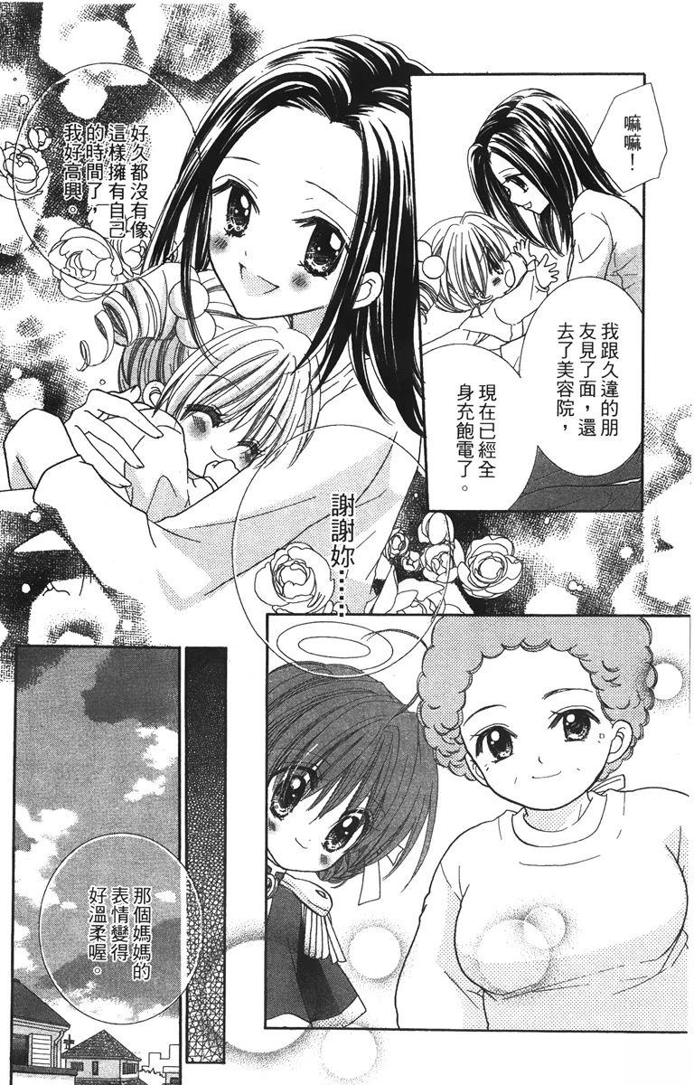 第1卷89