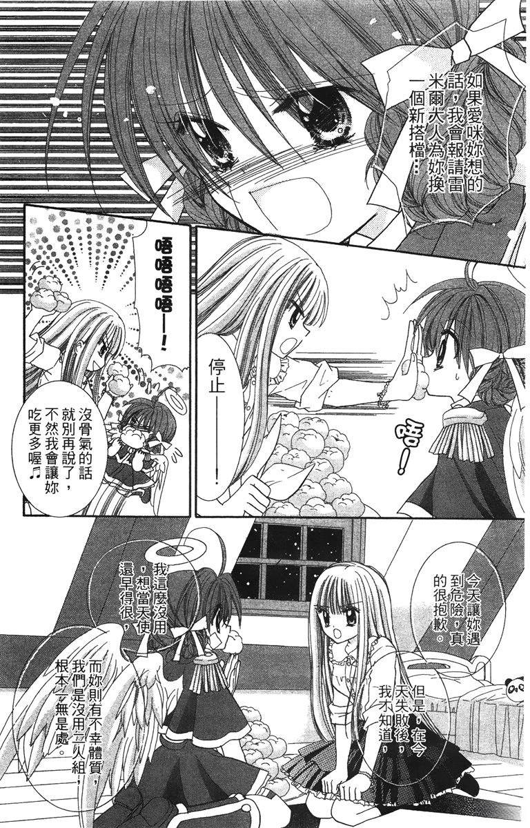 第1卷185