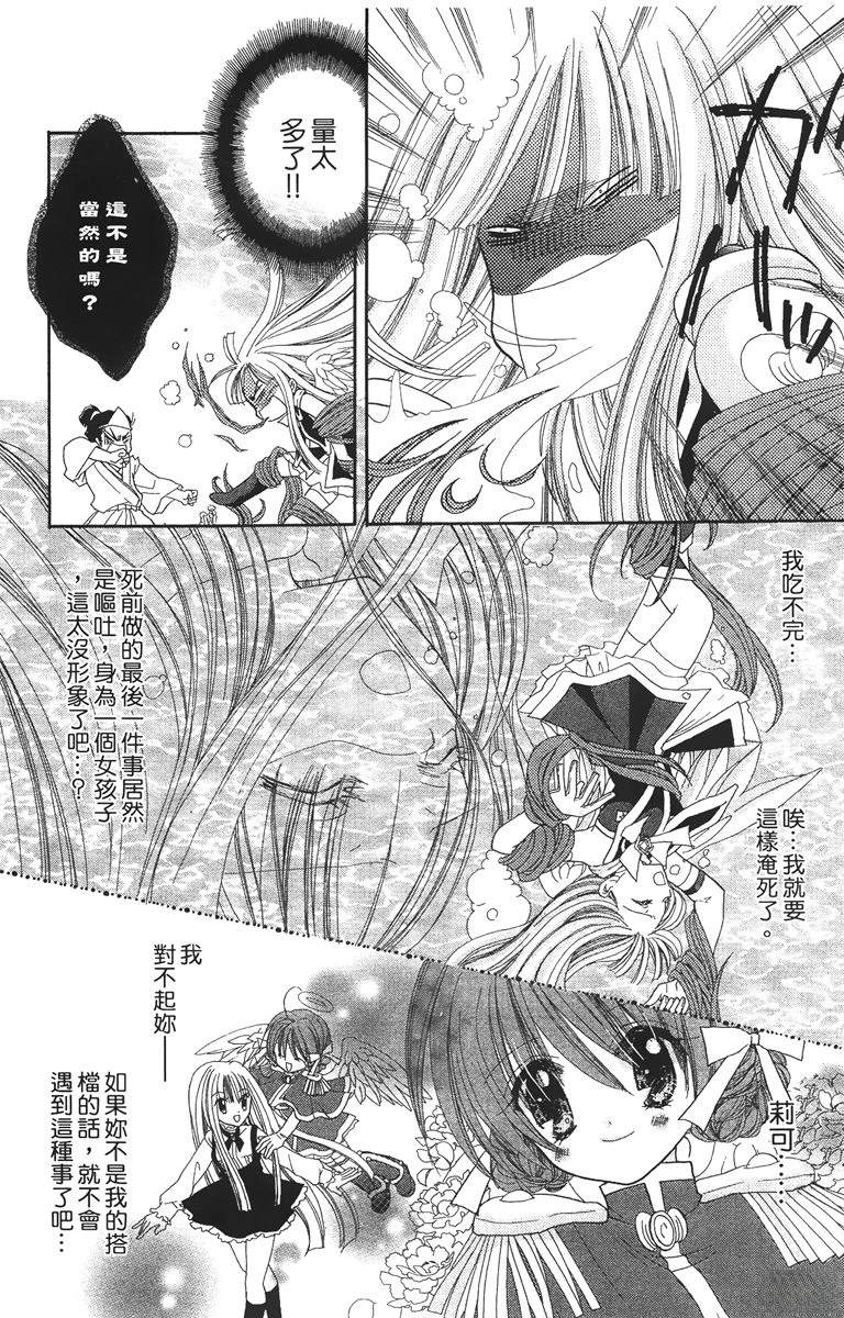 第1卷171