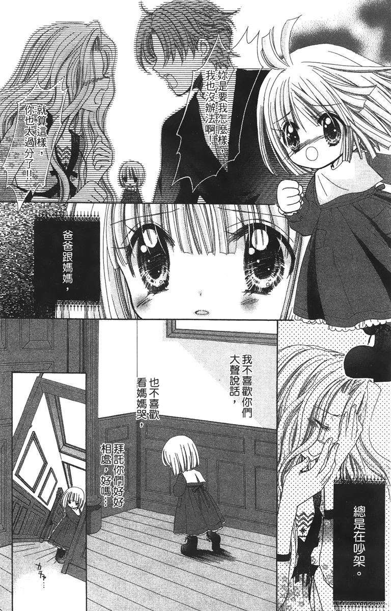 第1卷37