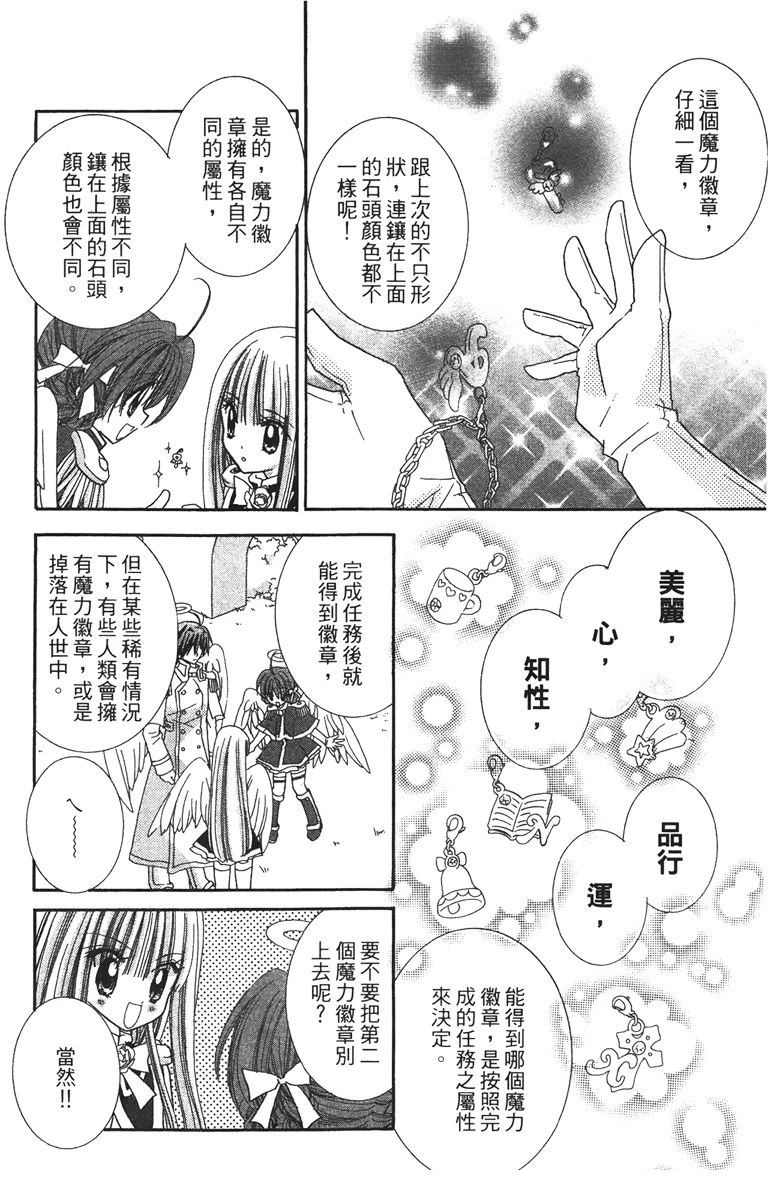第1卷93
