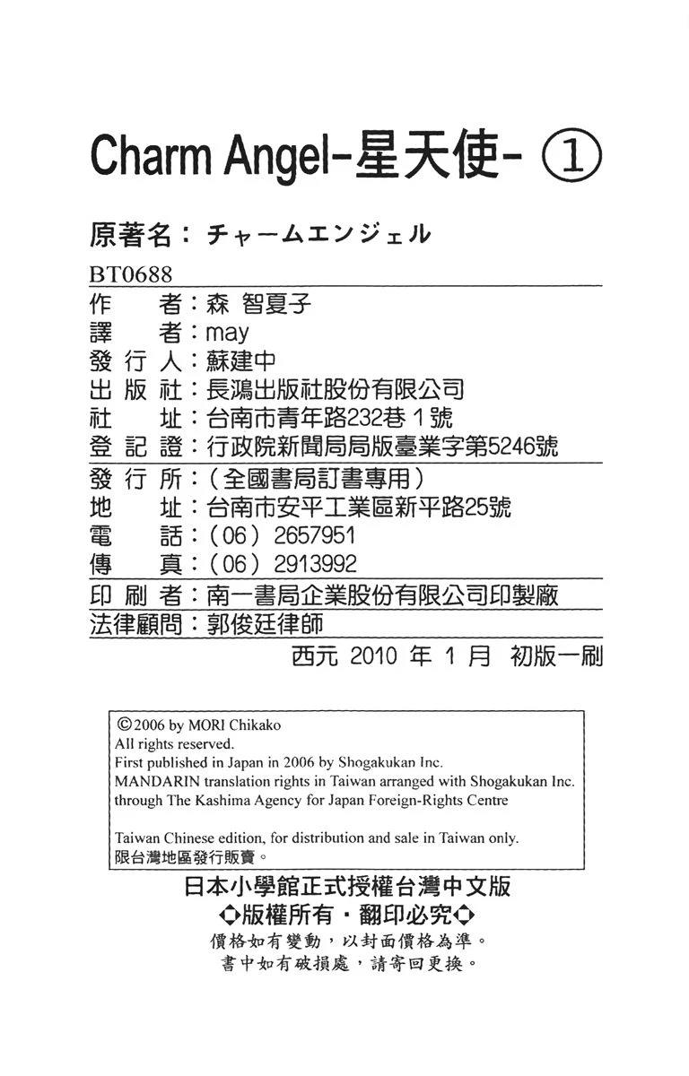 第1卷191