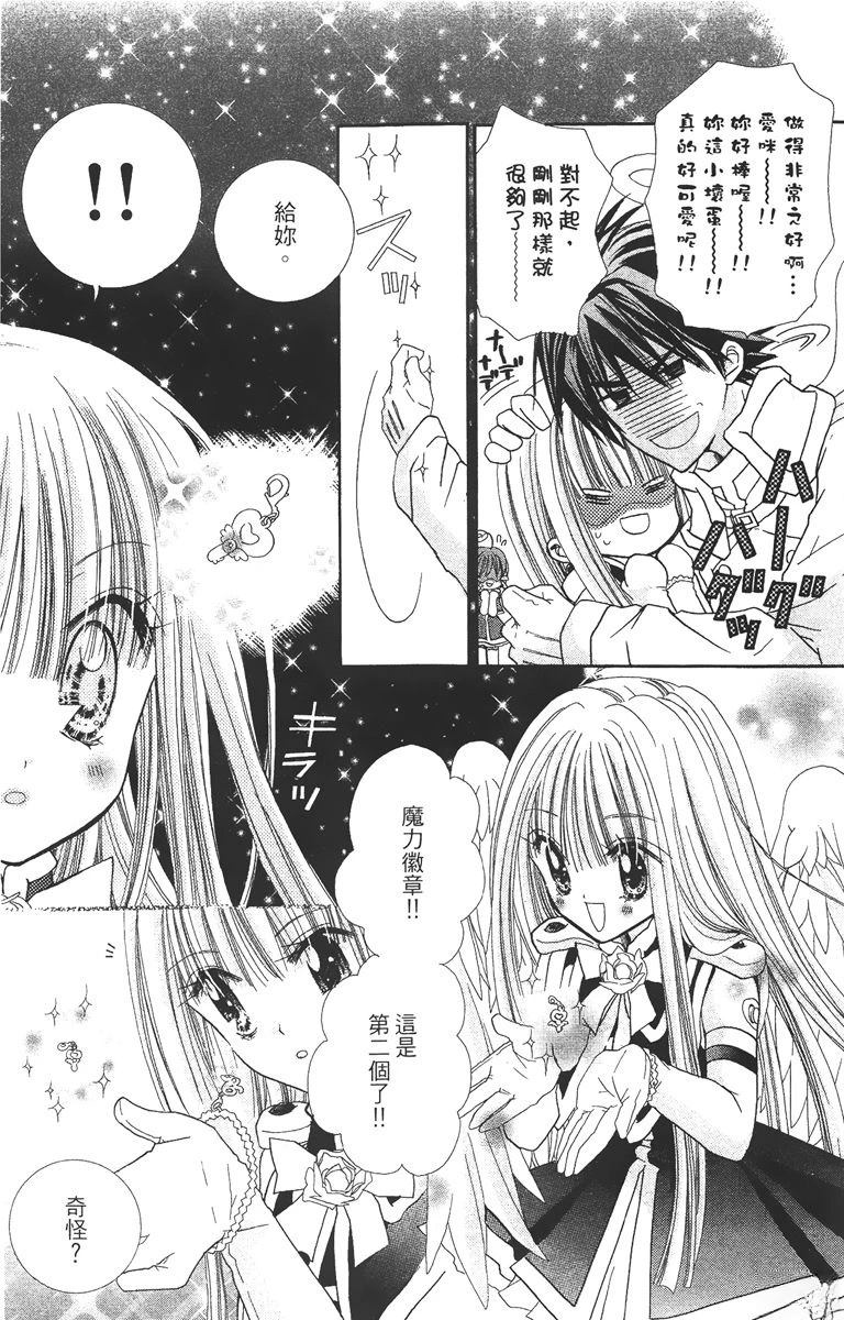 第1卷92