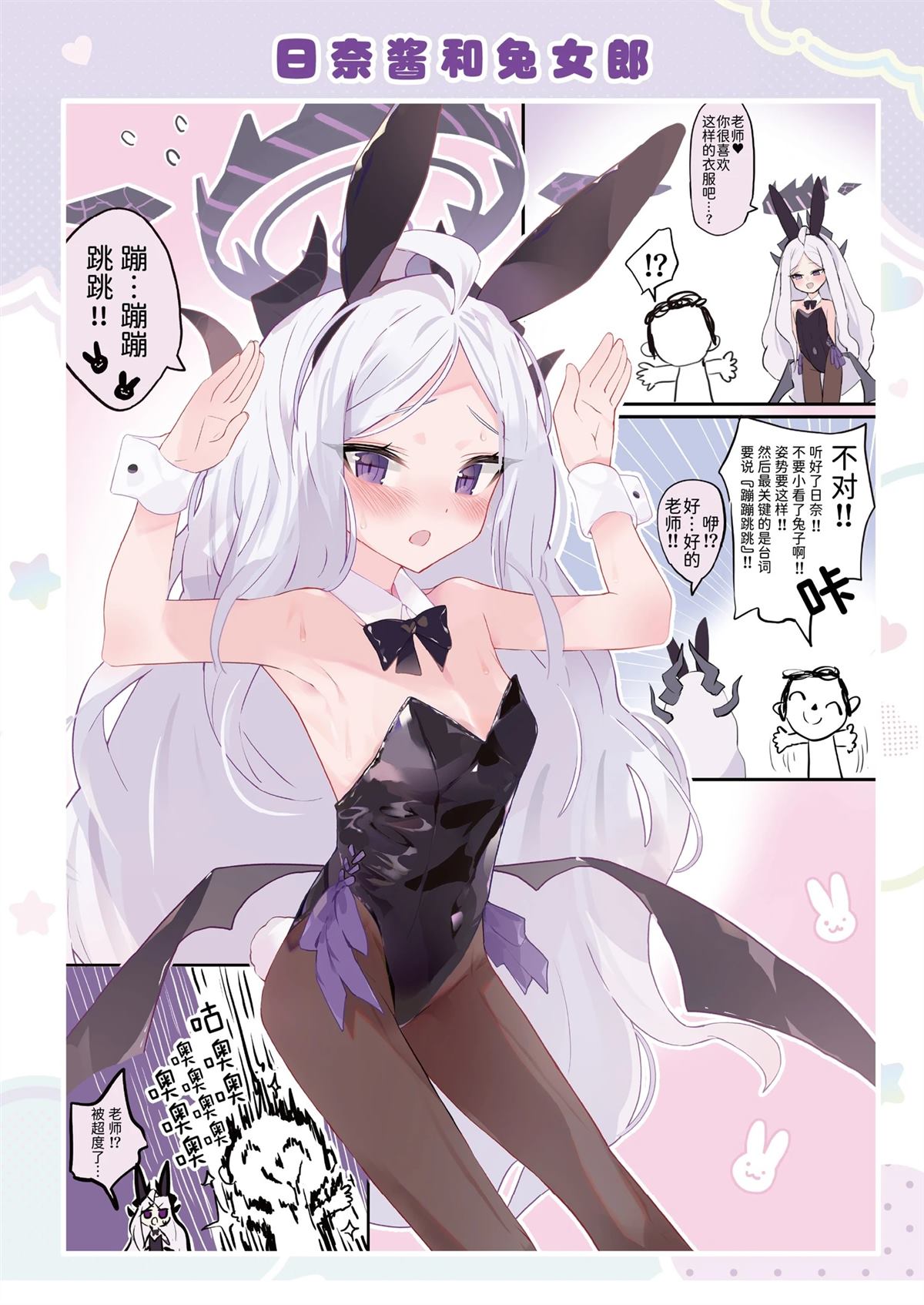 全一话10