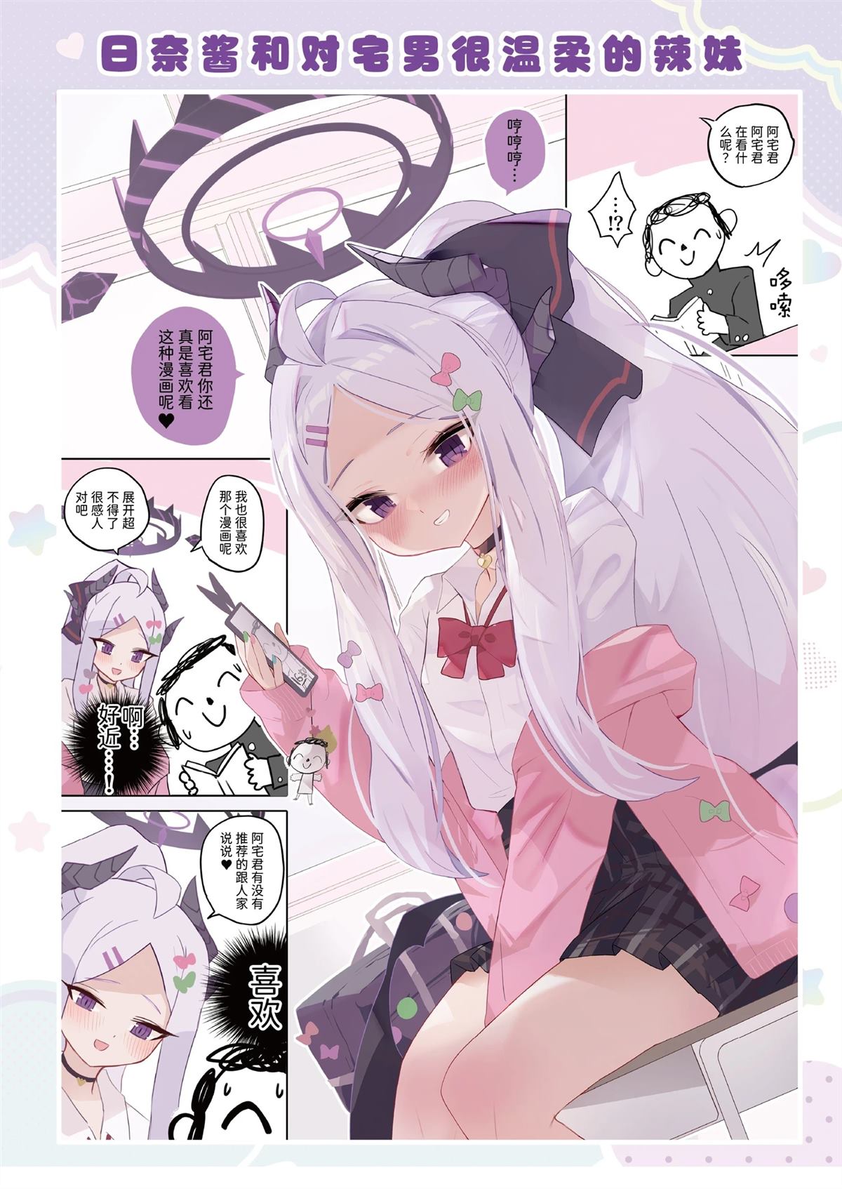 全一话6