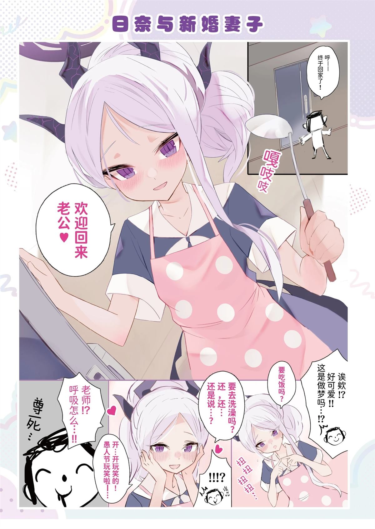 全一话7