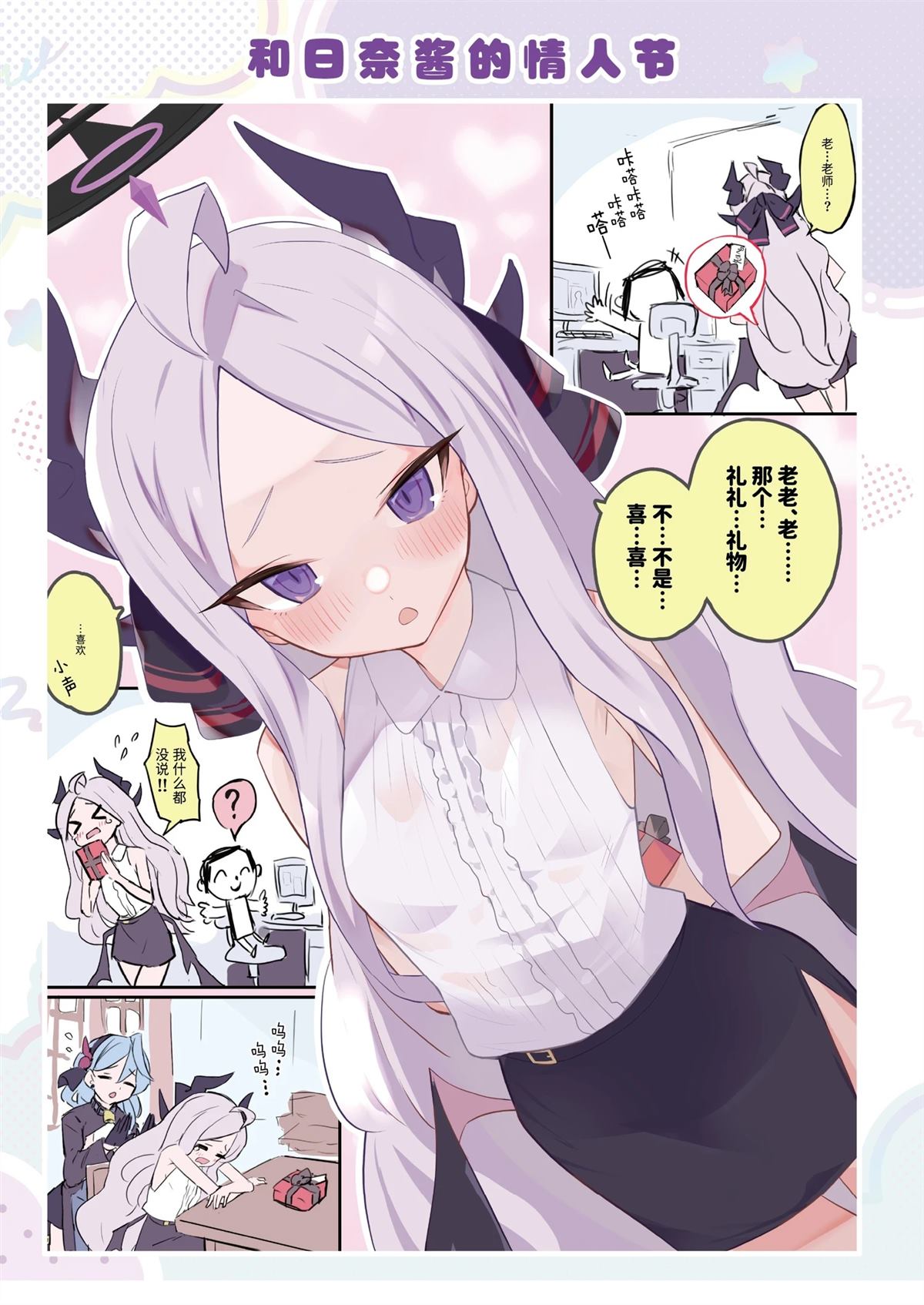 全一话9