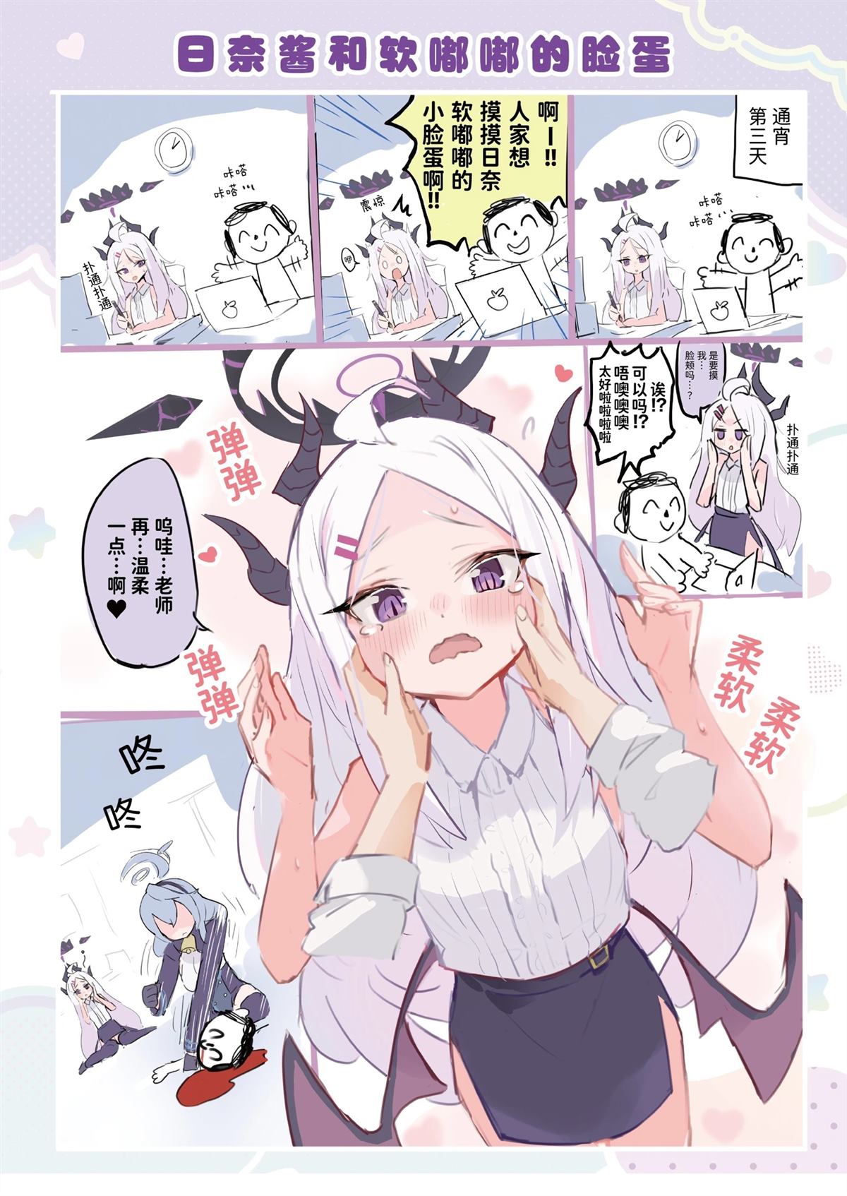 全一话4
