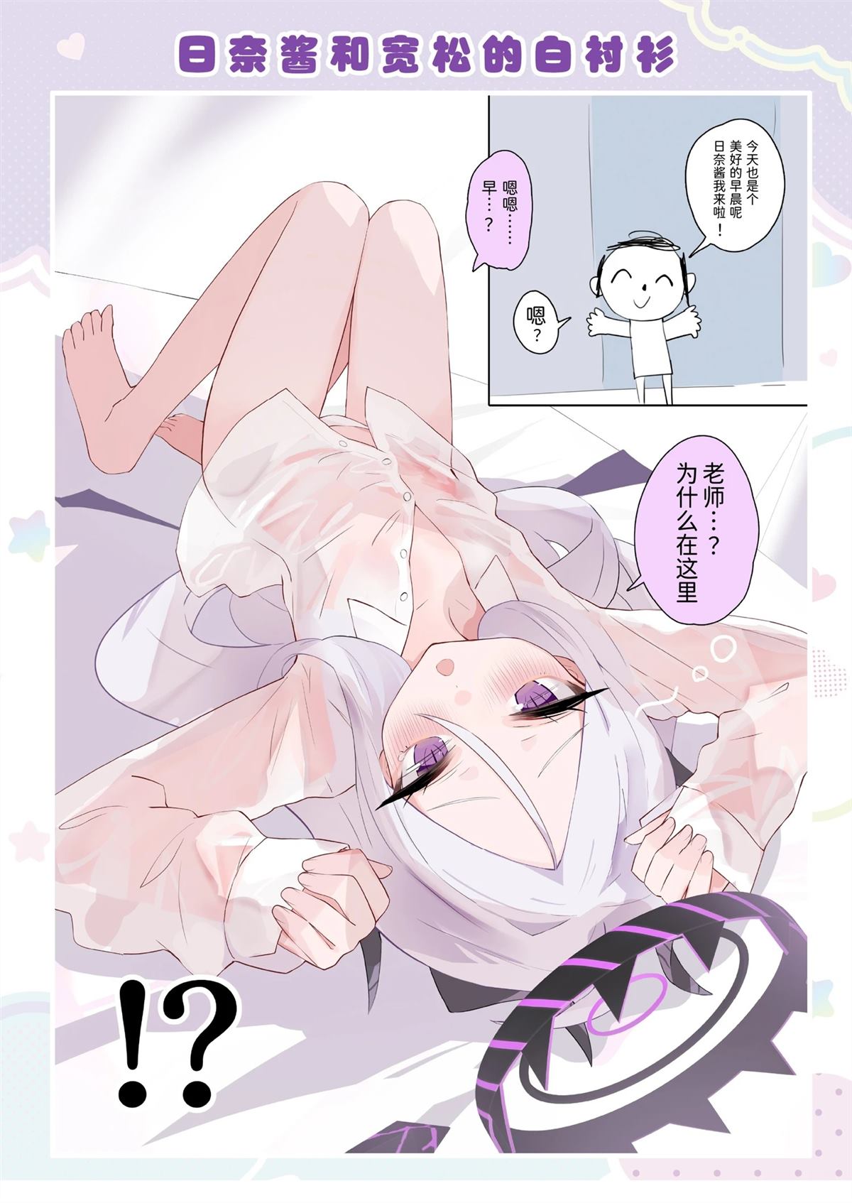 全一话2
