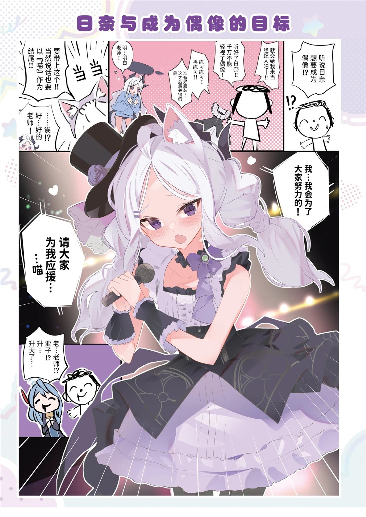 全一话5