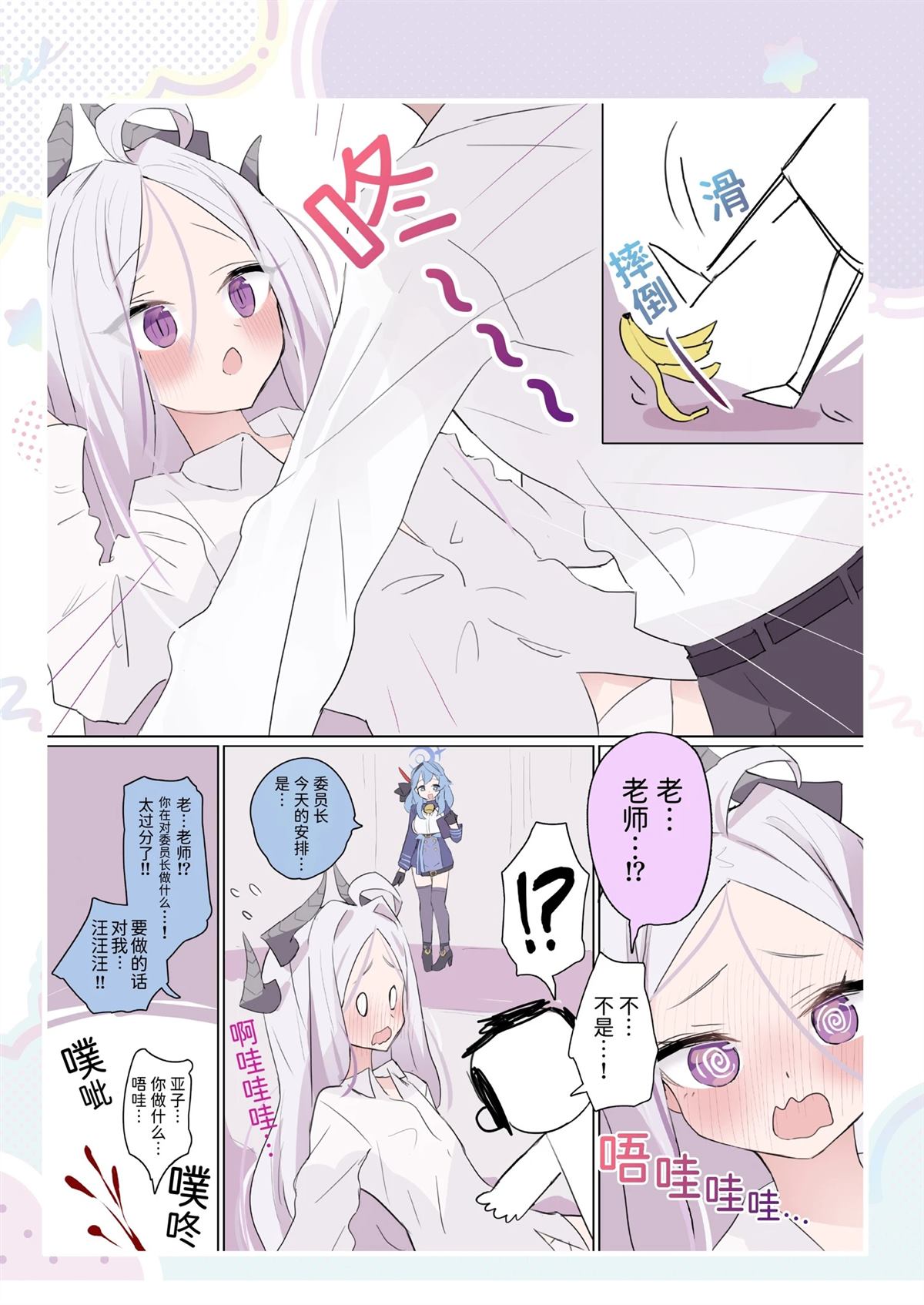 全一话3