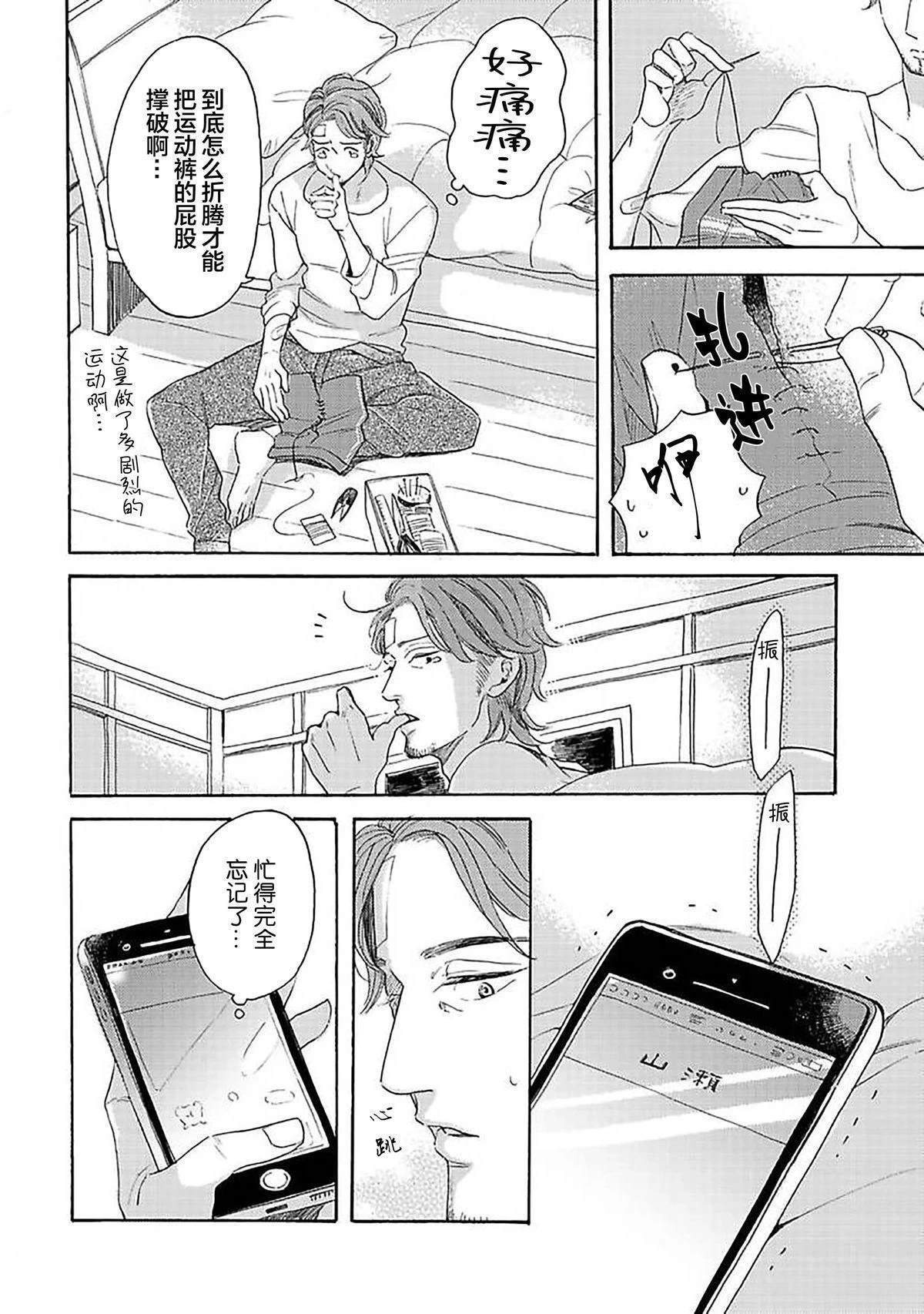第1话28