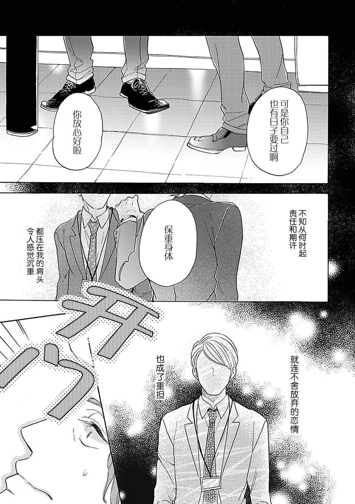 第1话16