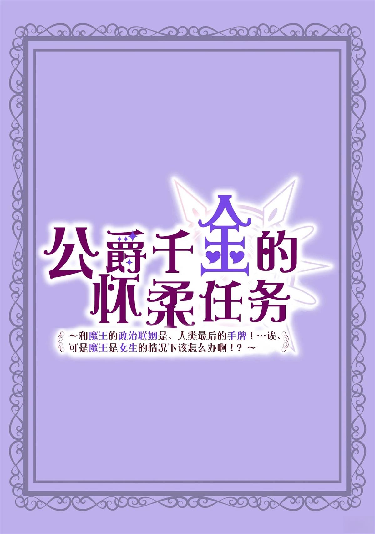 第1话1