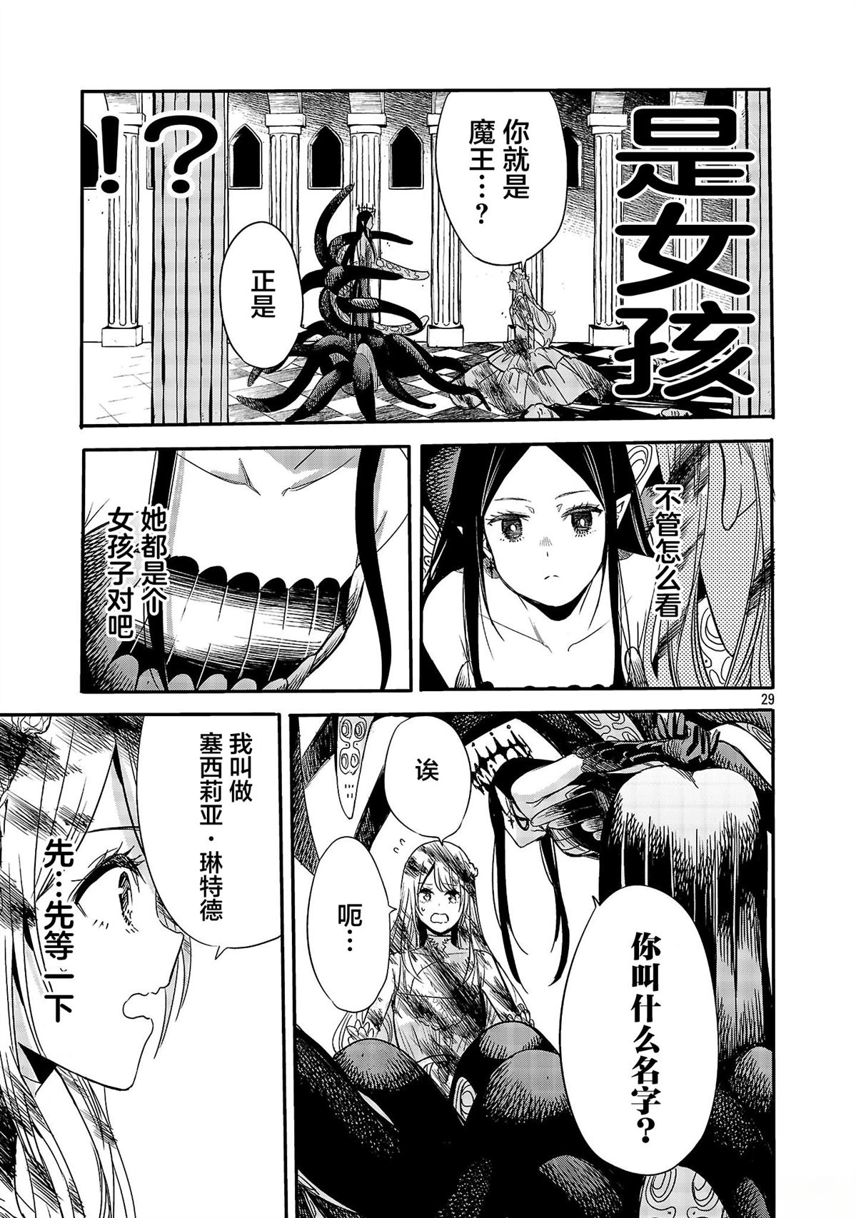第1话27