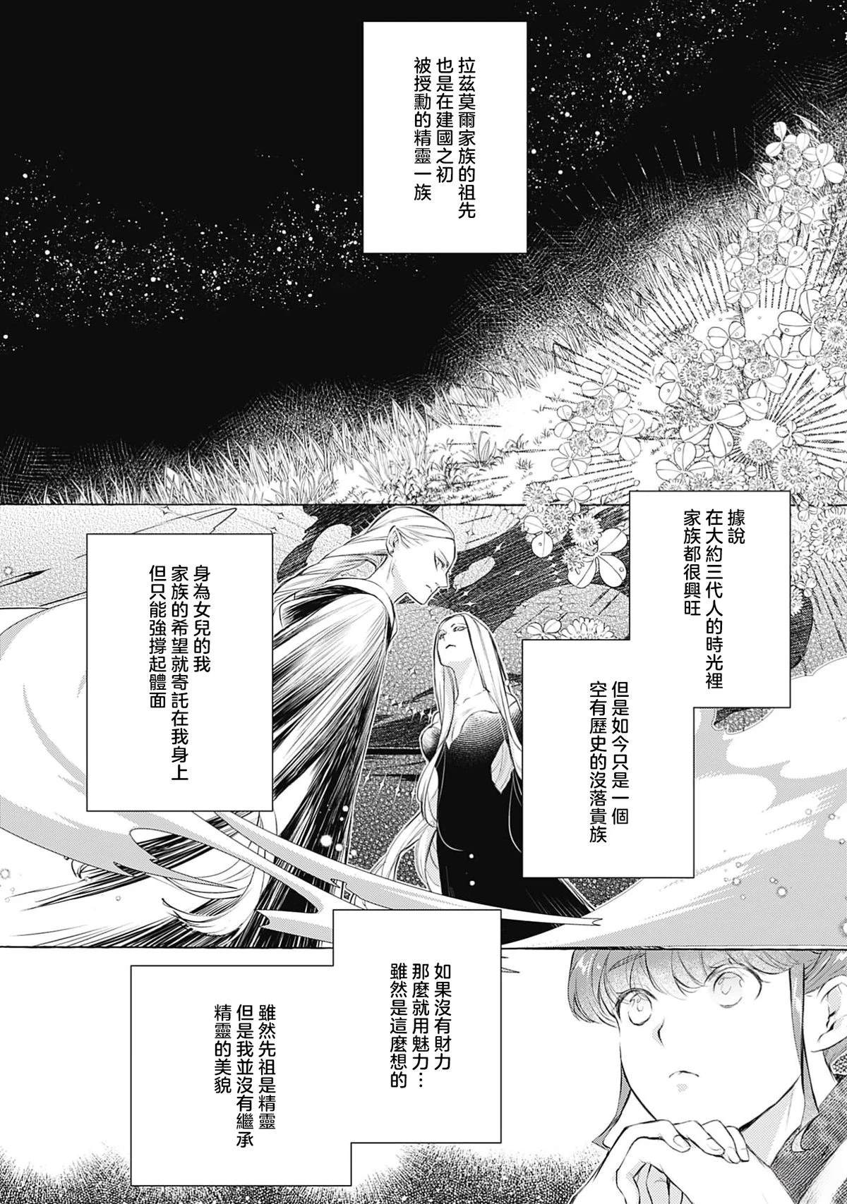 第1话16