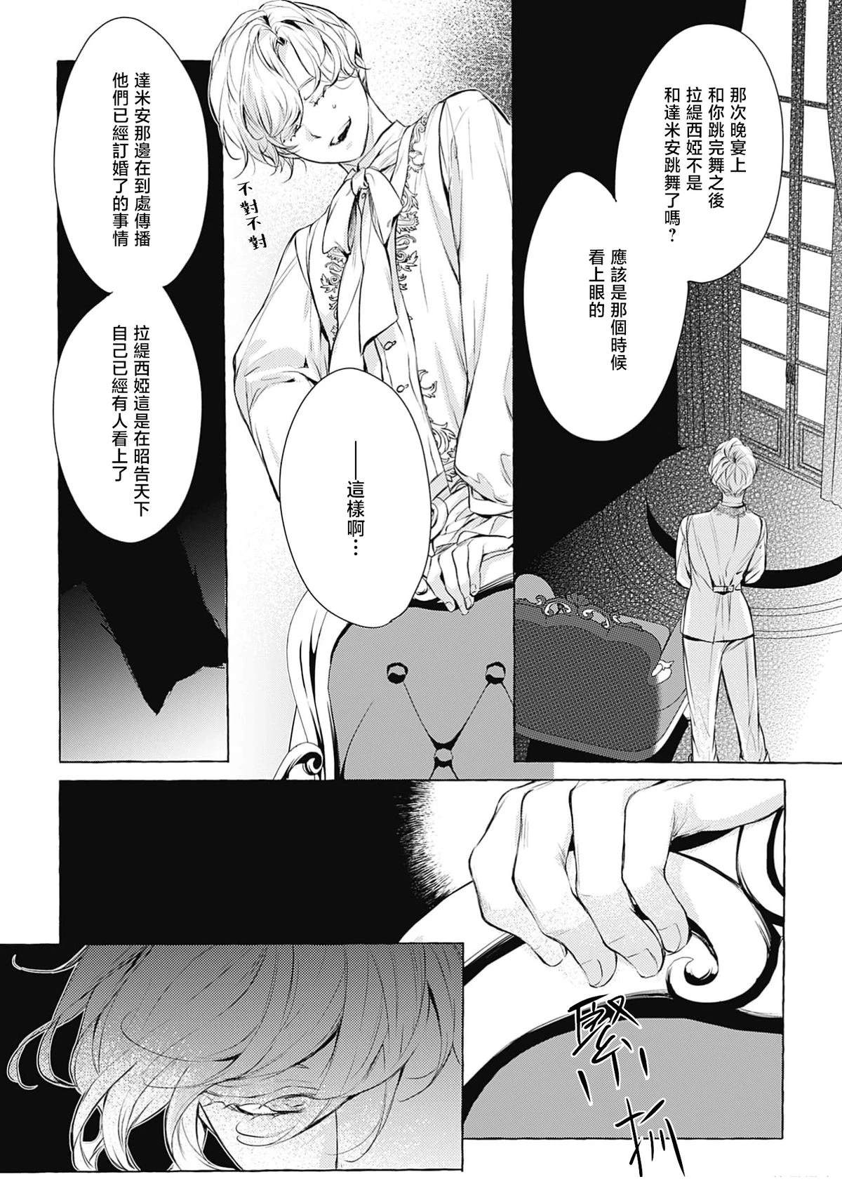 第1话29
