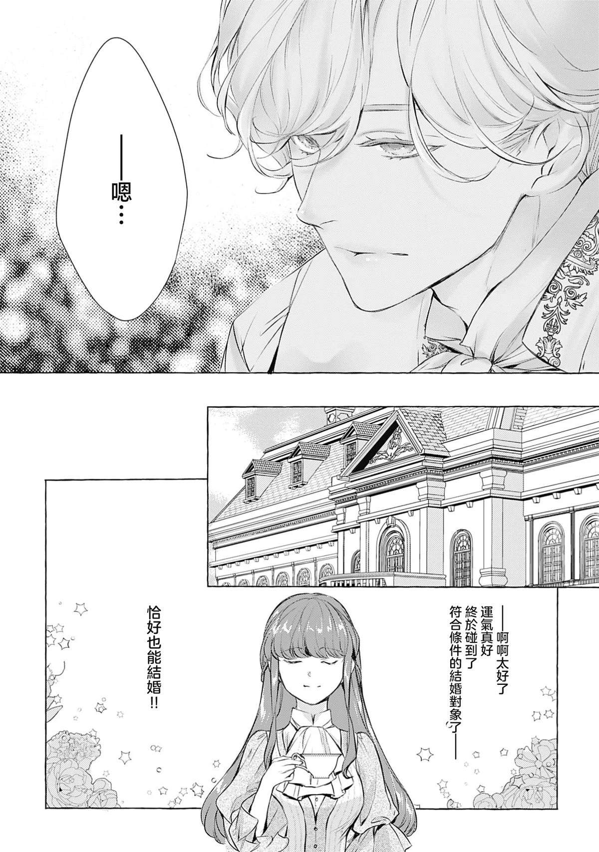 第1话30