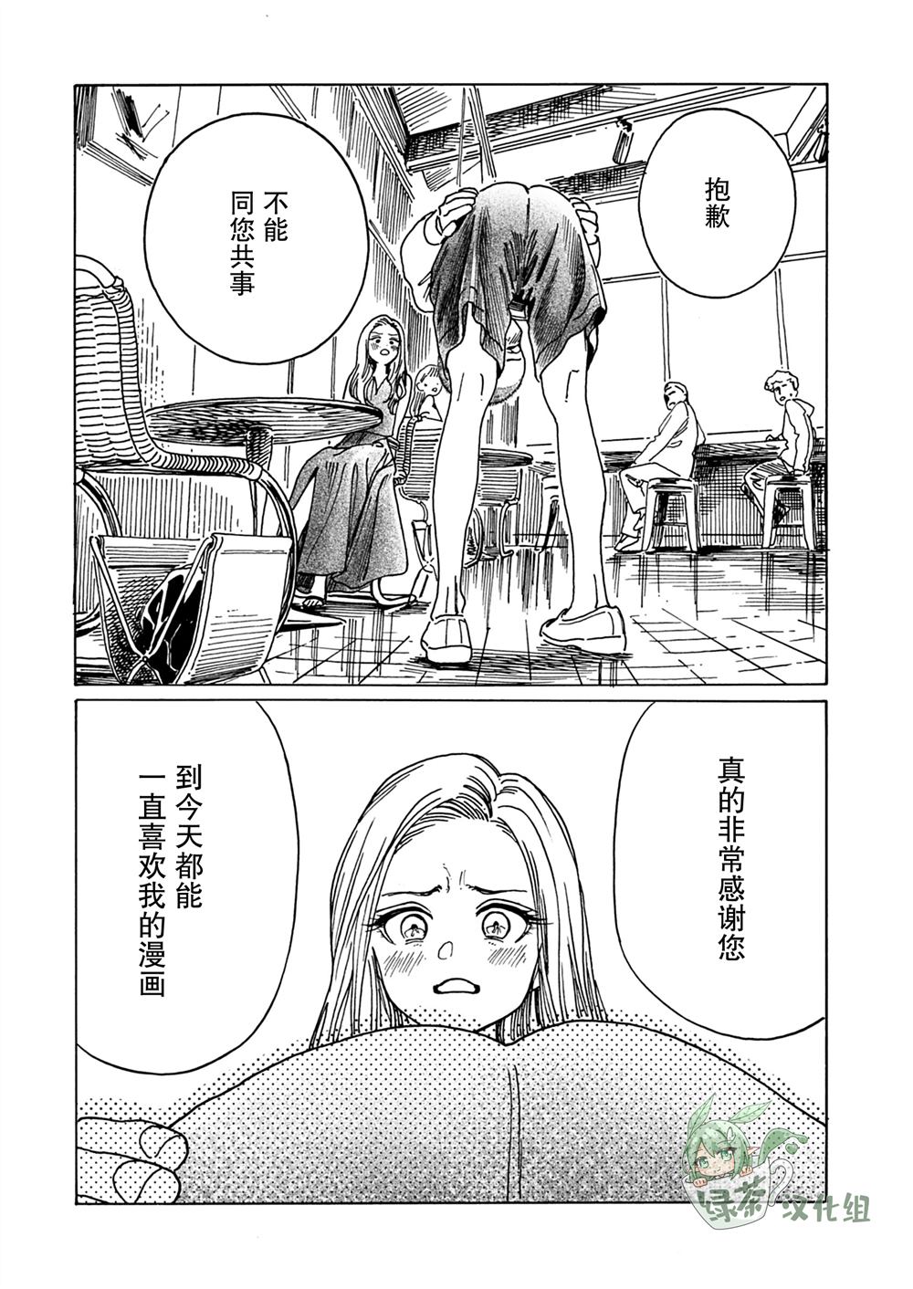 第1话35