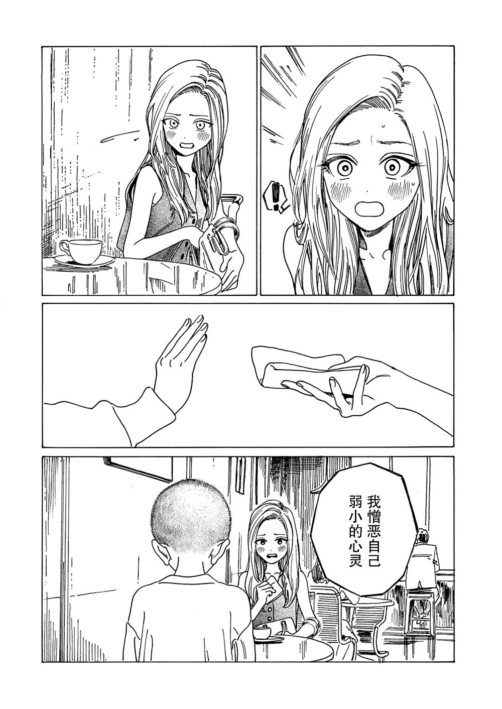 第1话33