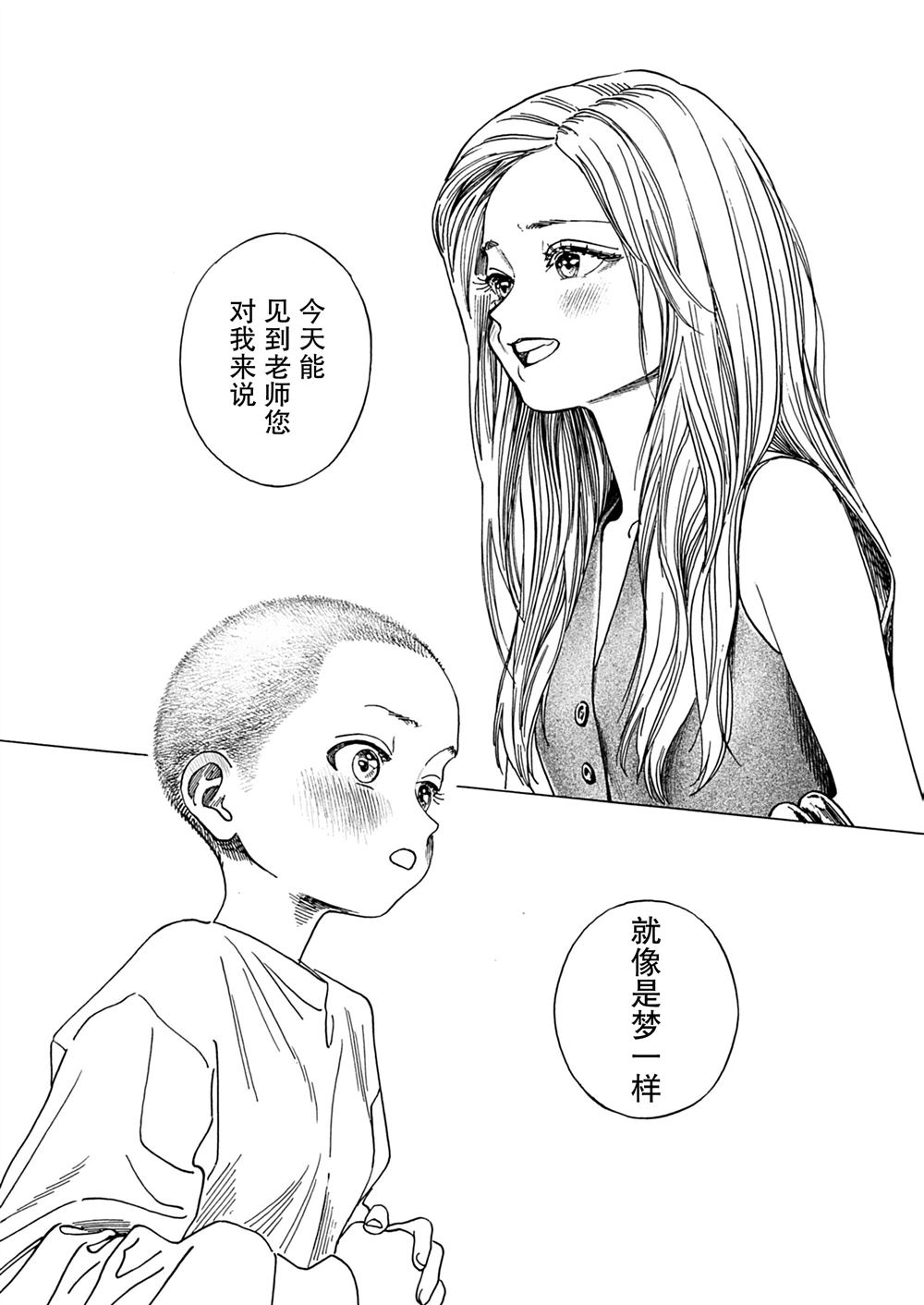 第1话27