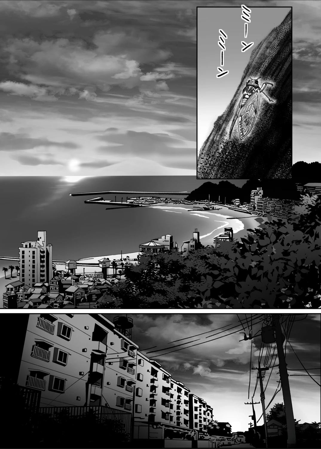 第1话3
