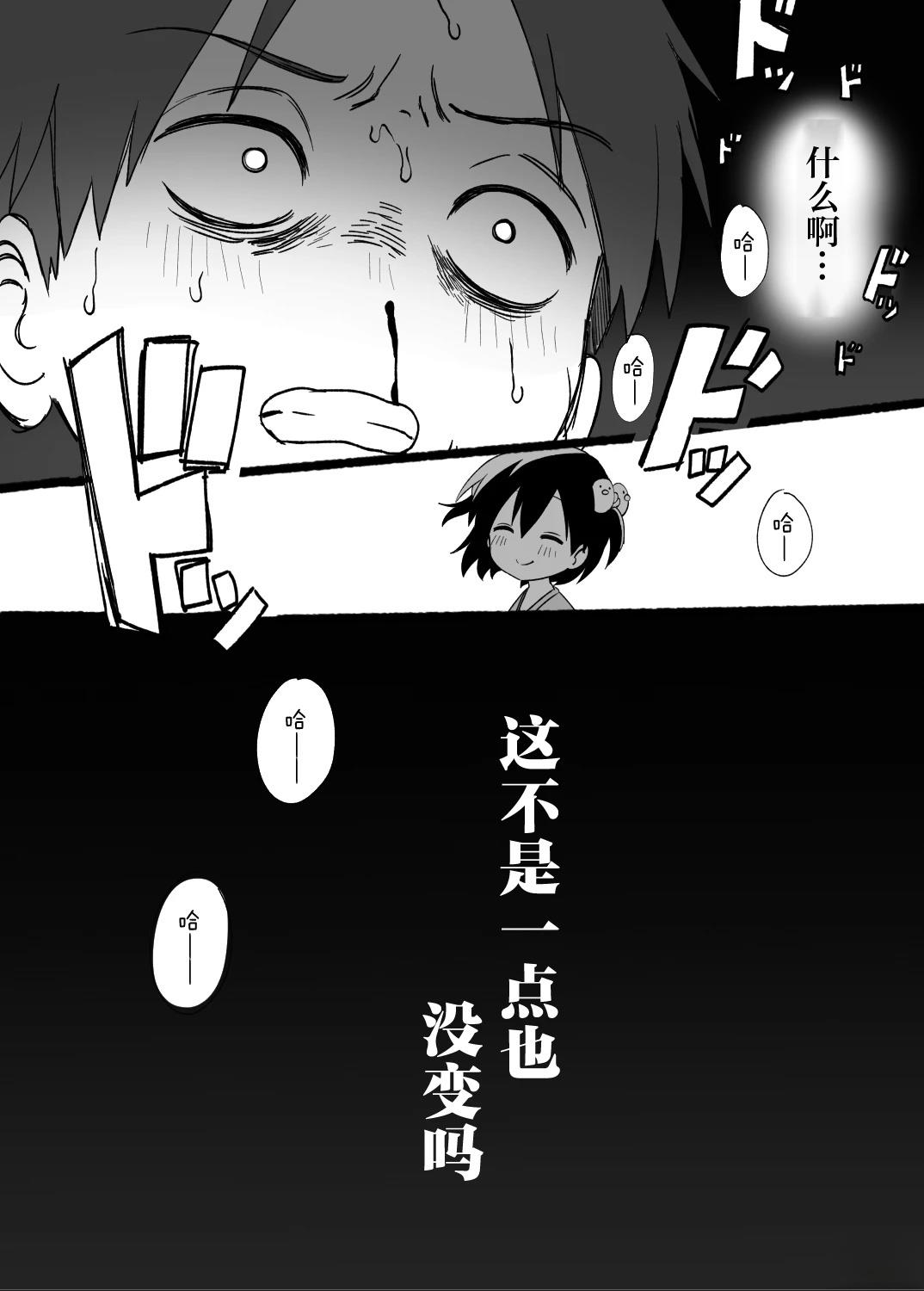 第1话48