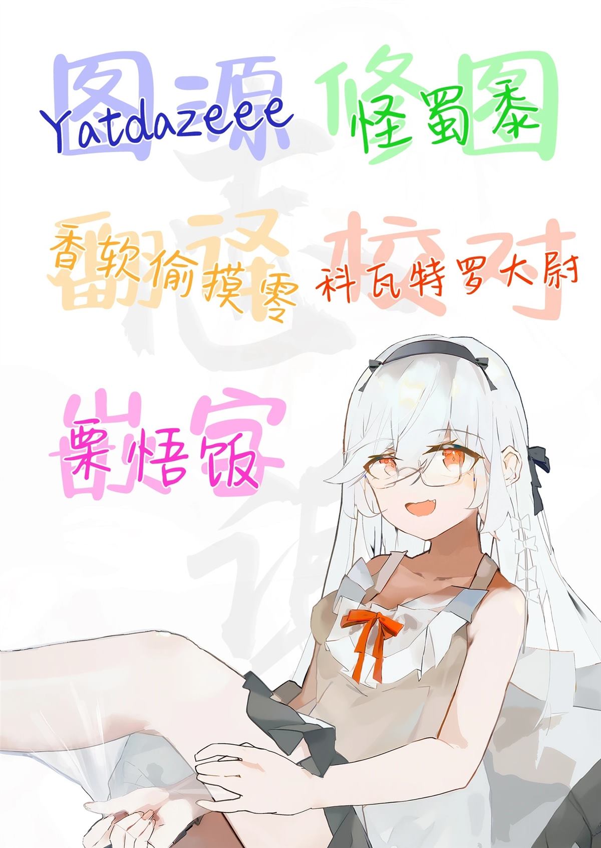 第1话24