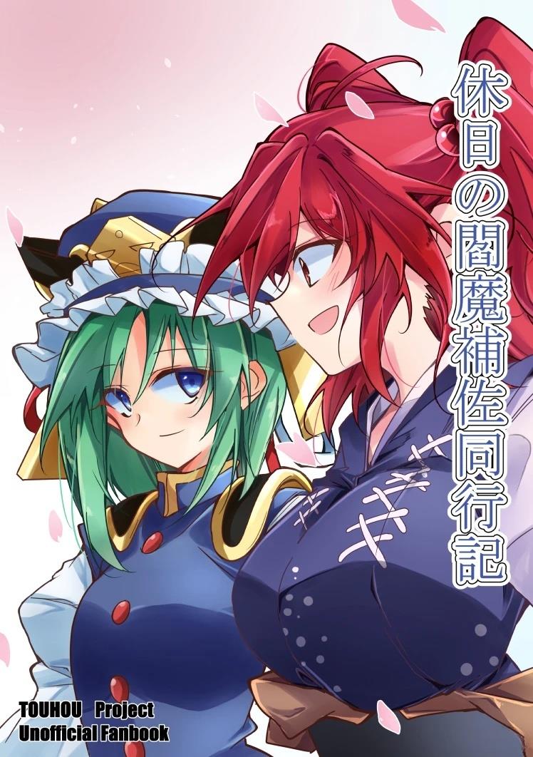 第1话0