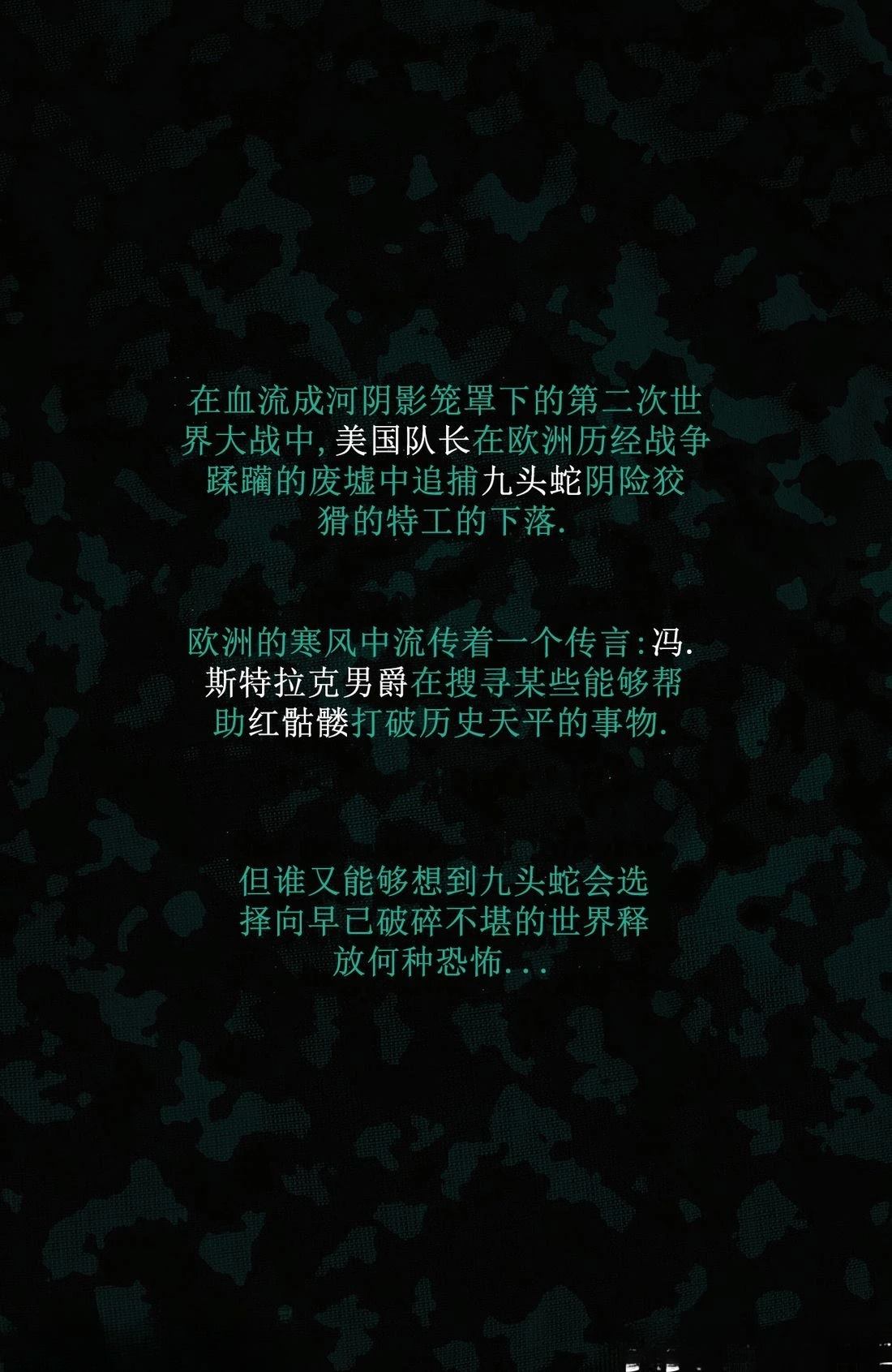 第1话1