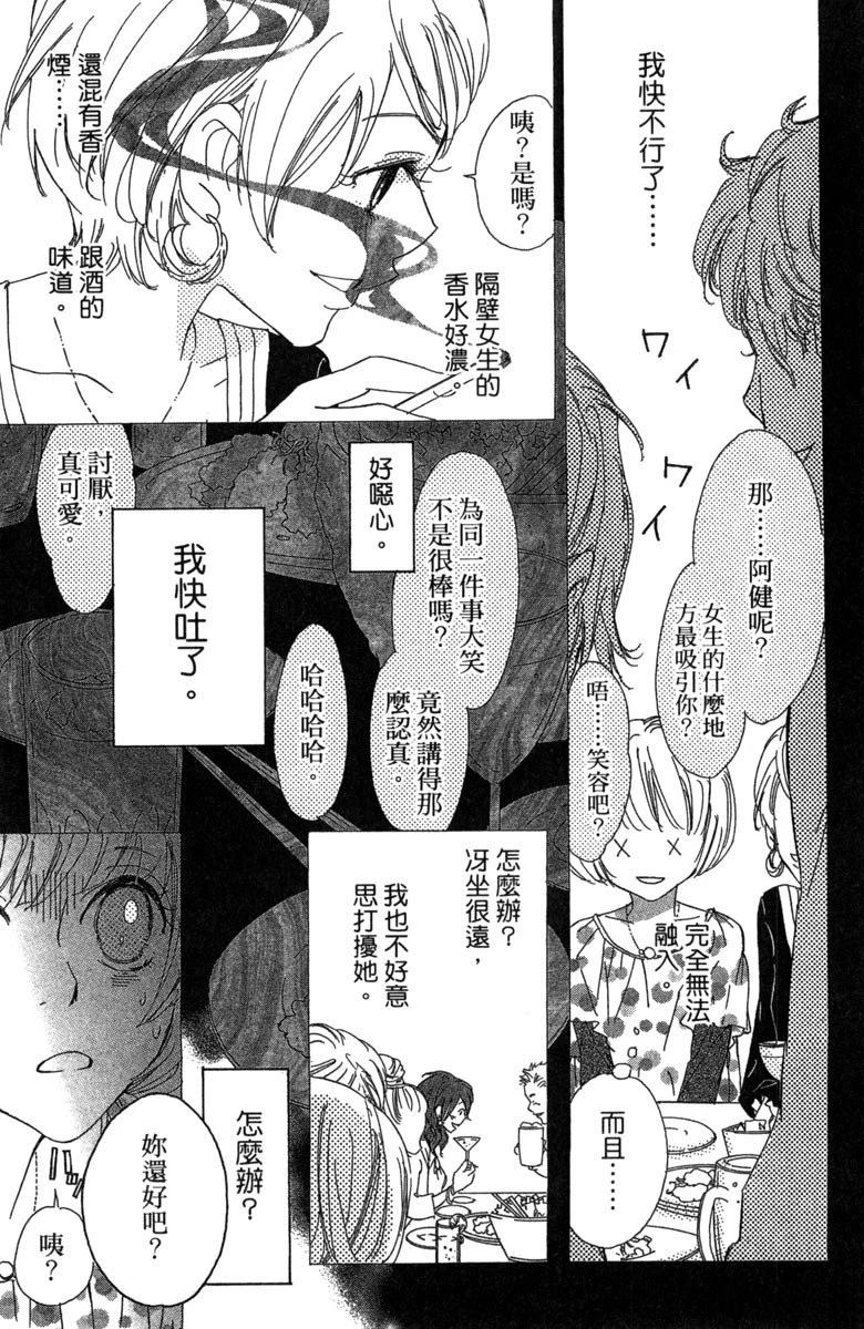 Side~M126