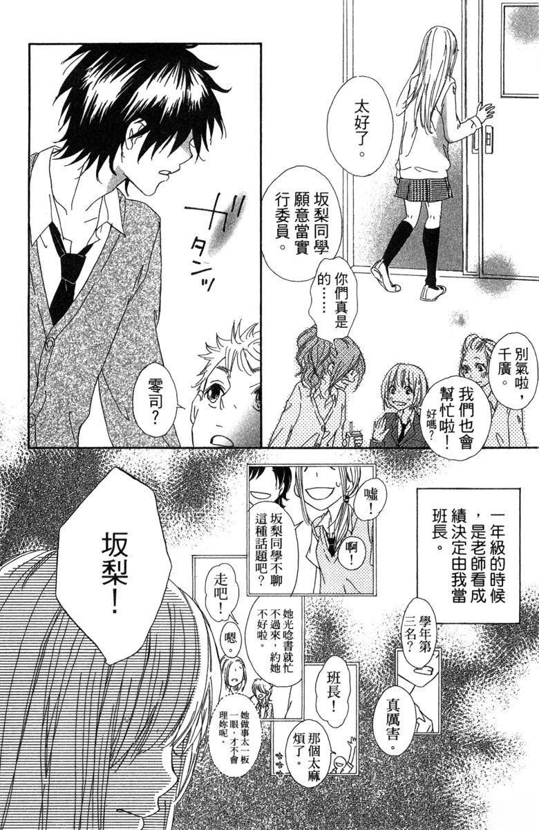 Side~M13