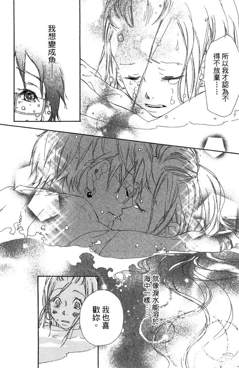 Side~M189