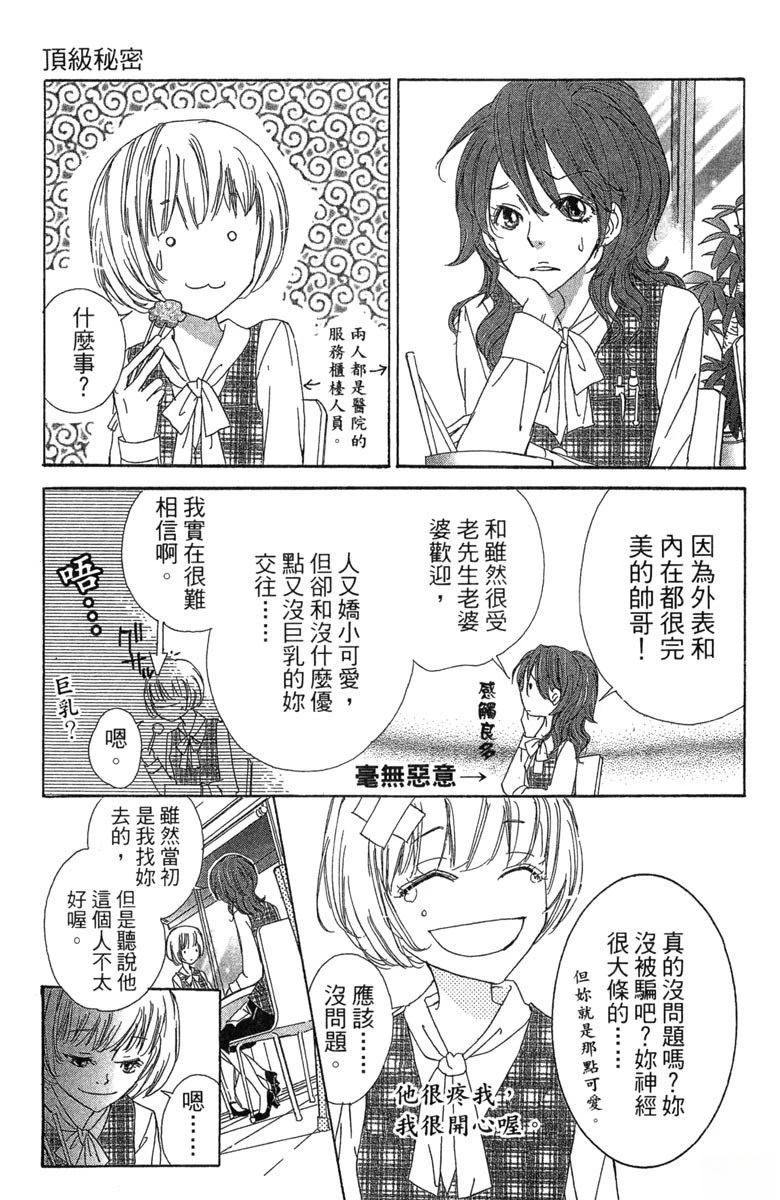 Side~M124
