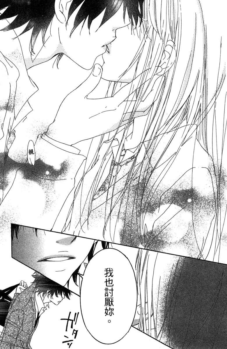 Side~M34