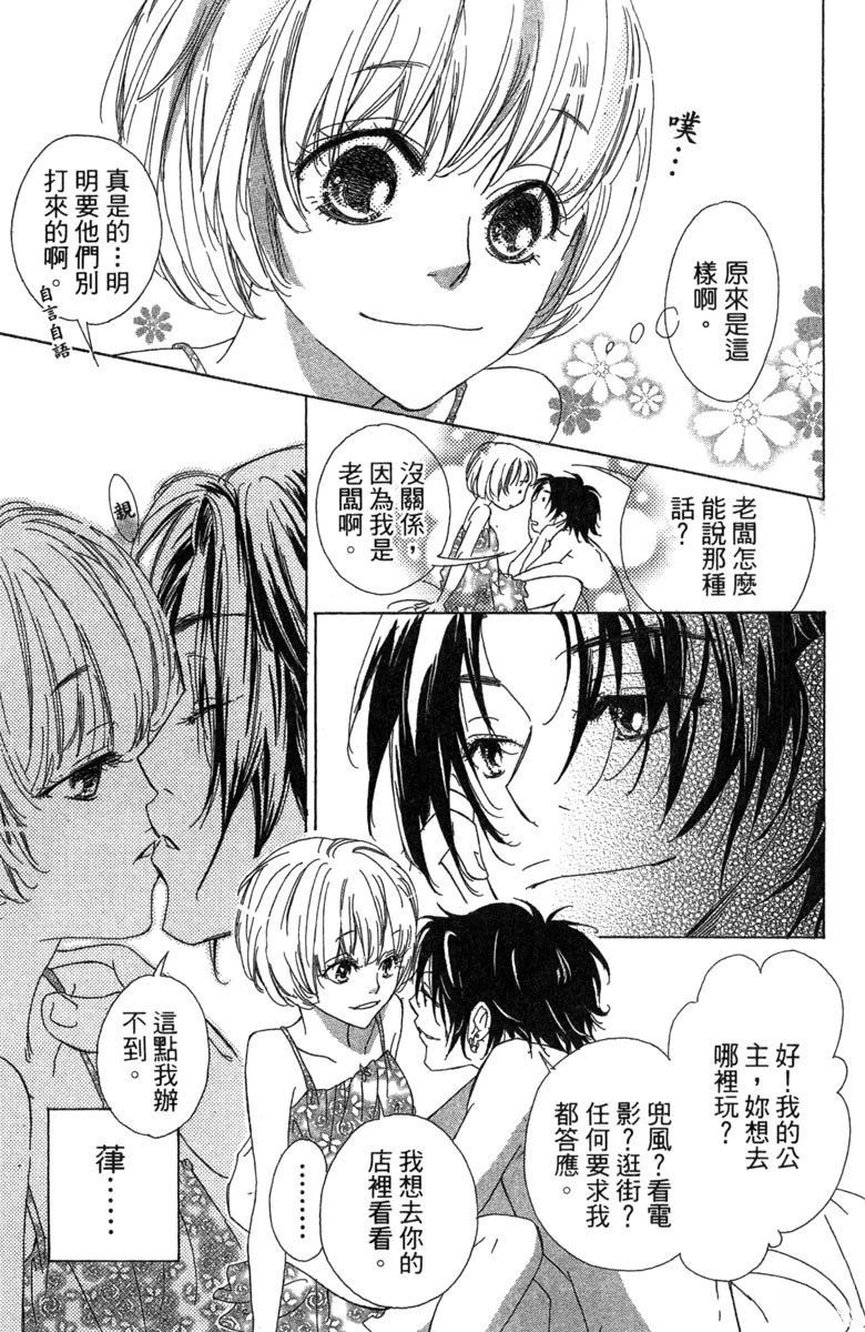Side~M122