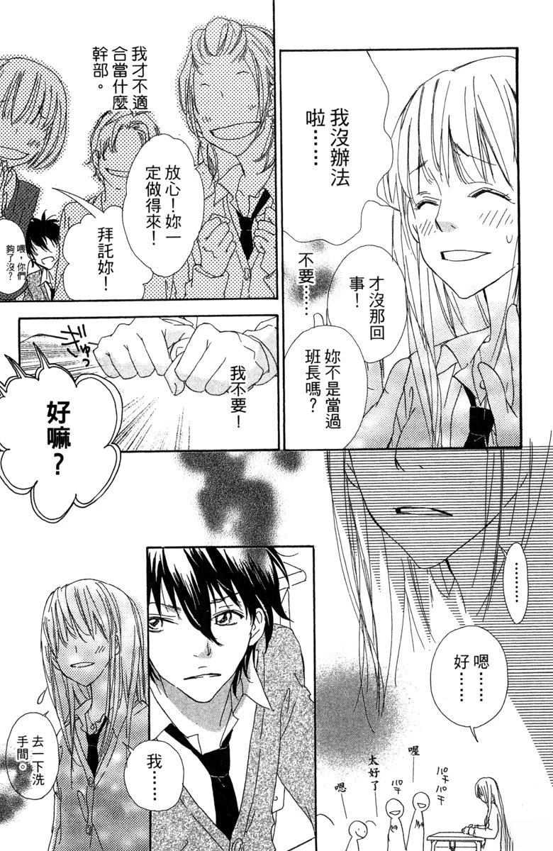 Side~M12