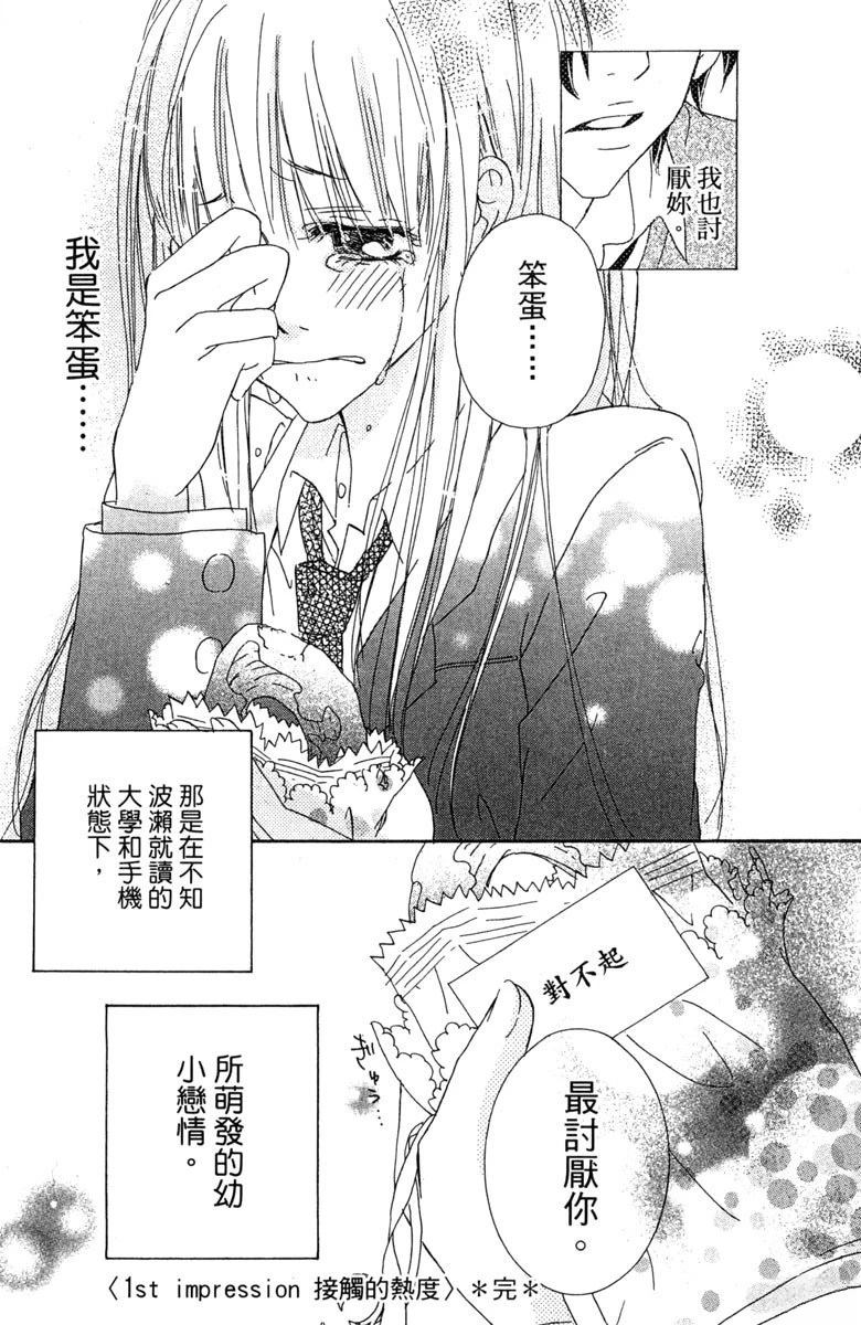 Side~M40