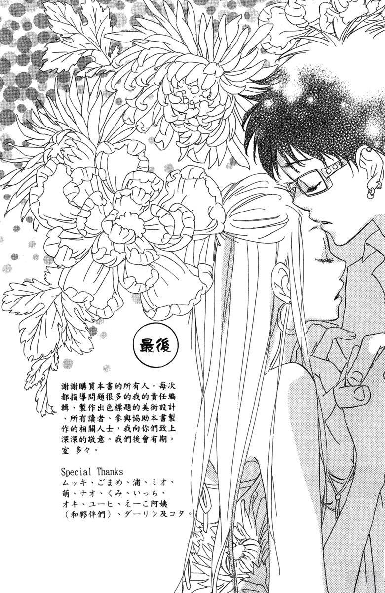 Side~M151