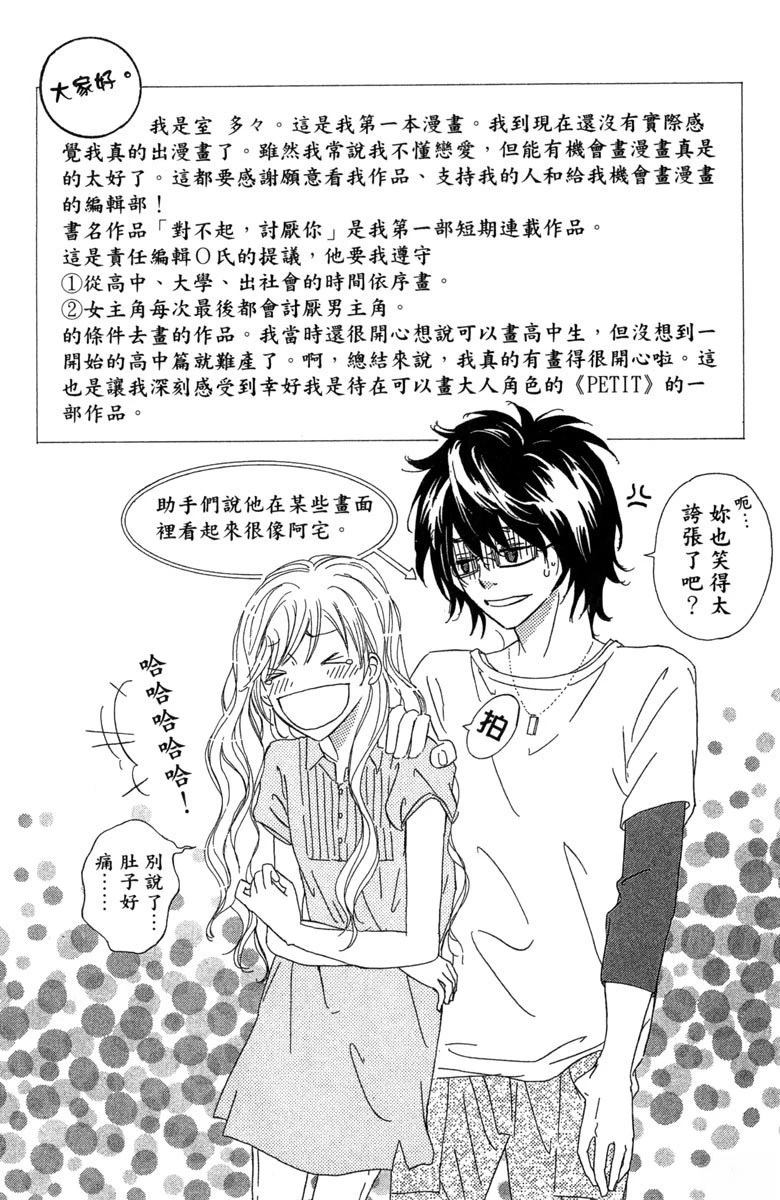 Side~M115