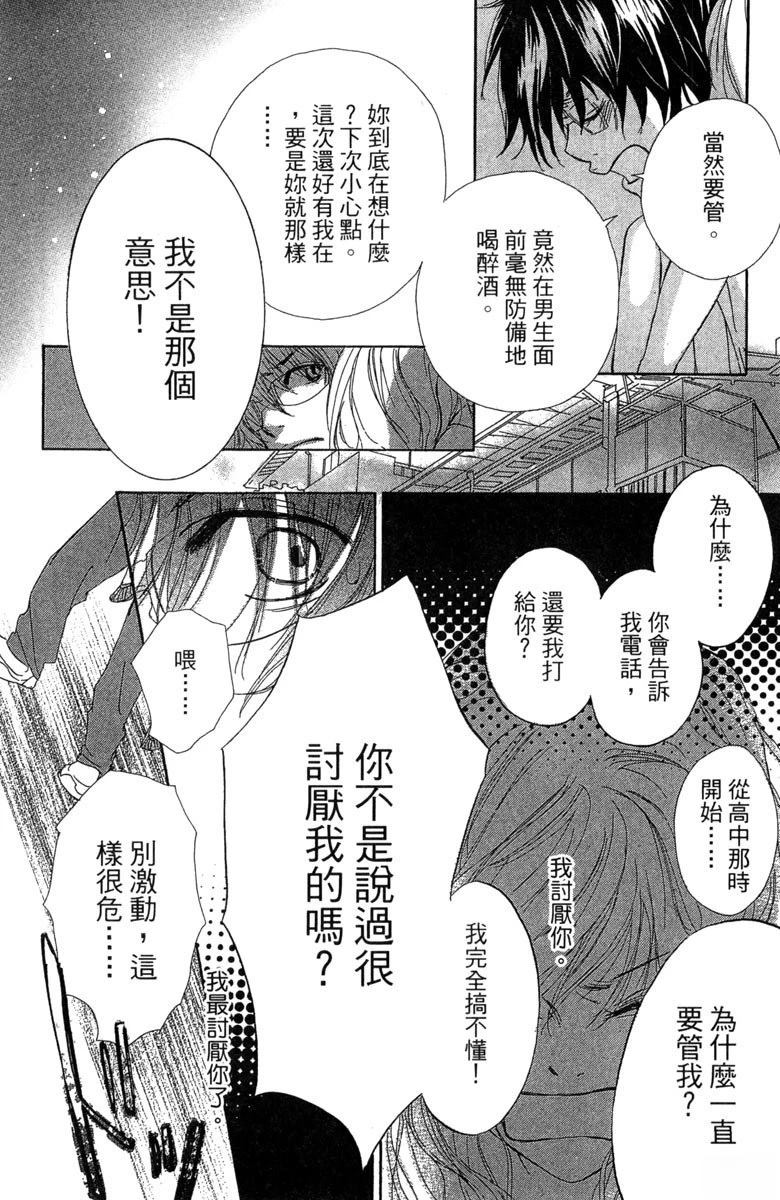Side~M67