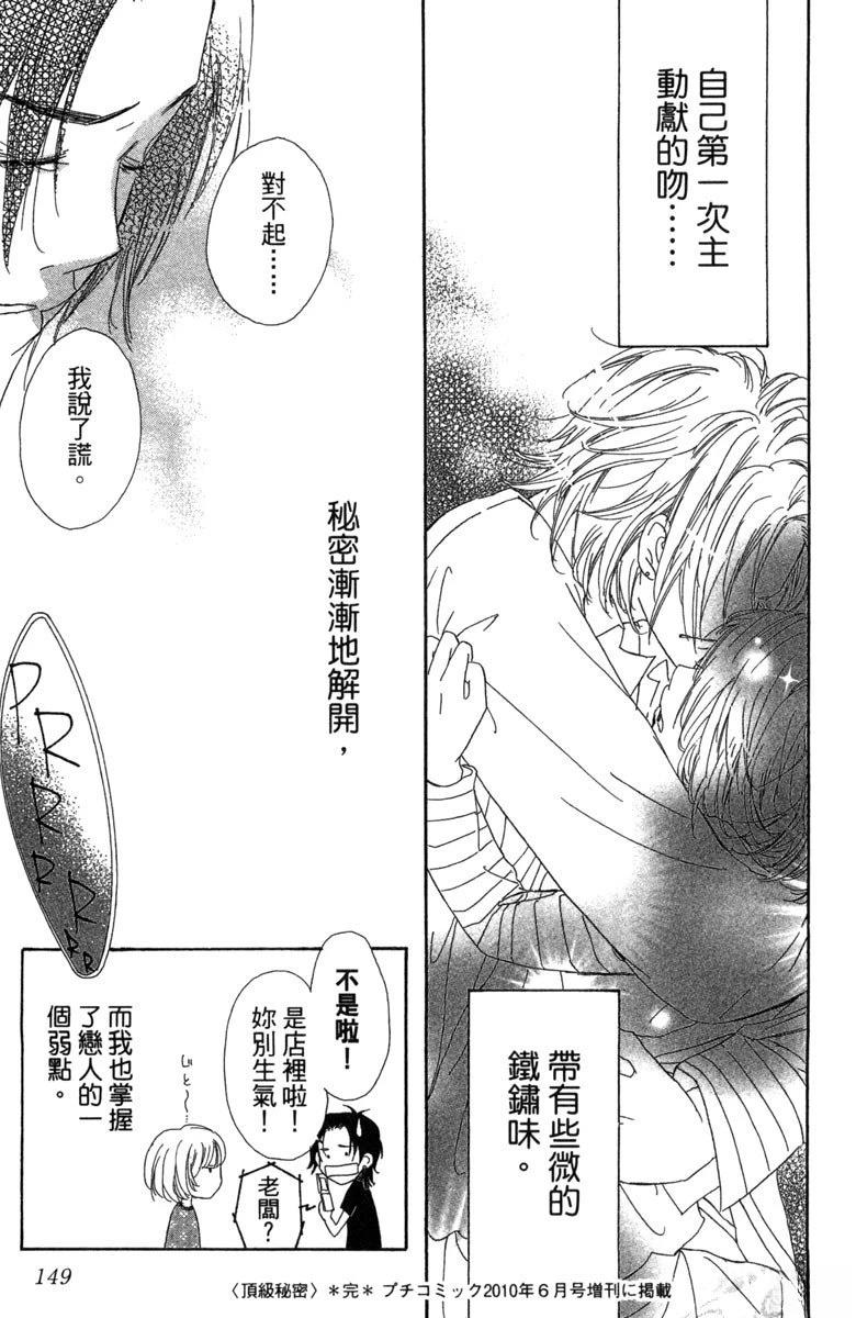 Side~M150