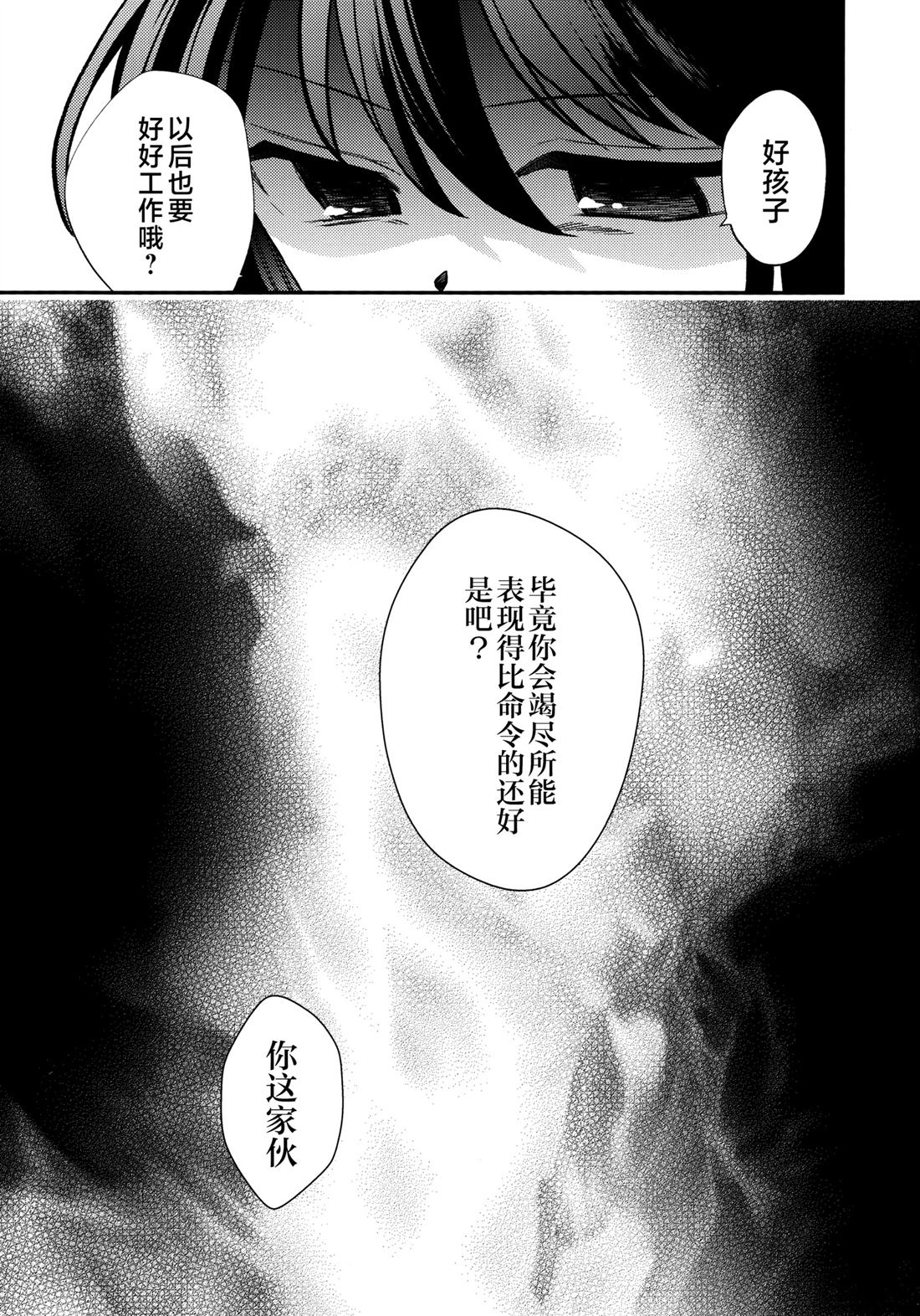第1话27