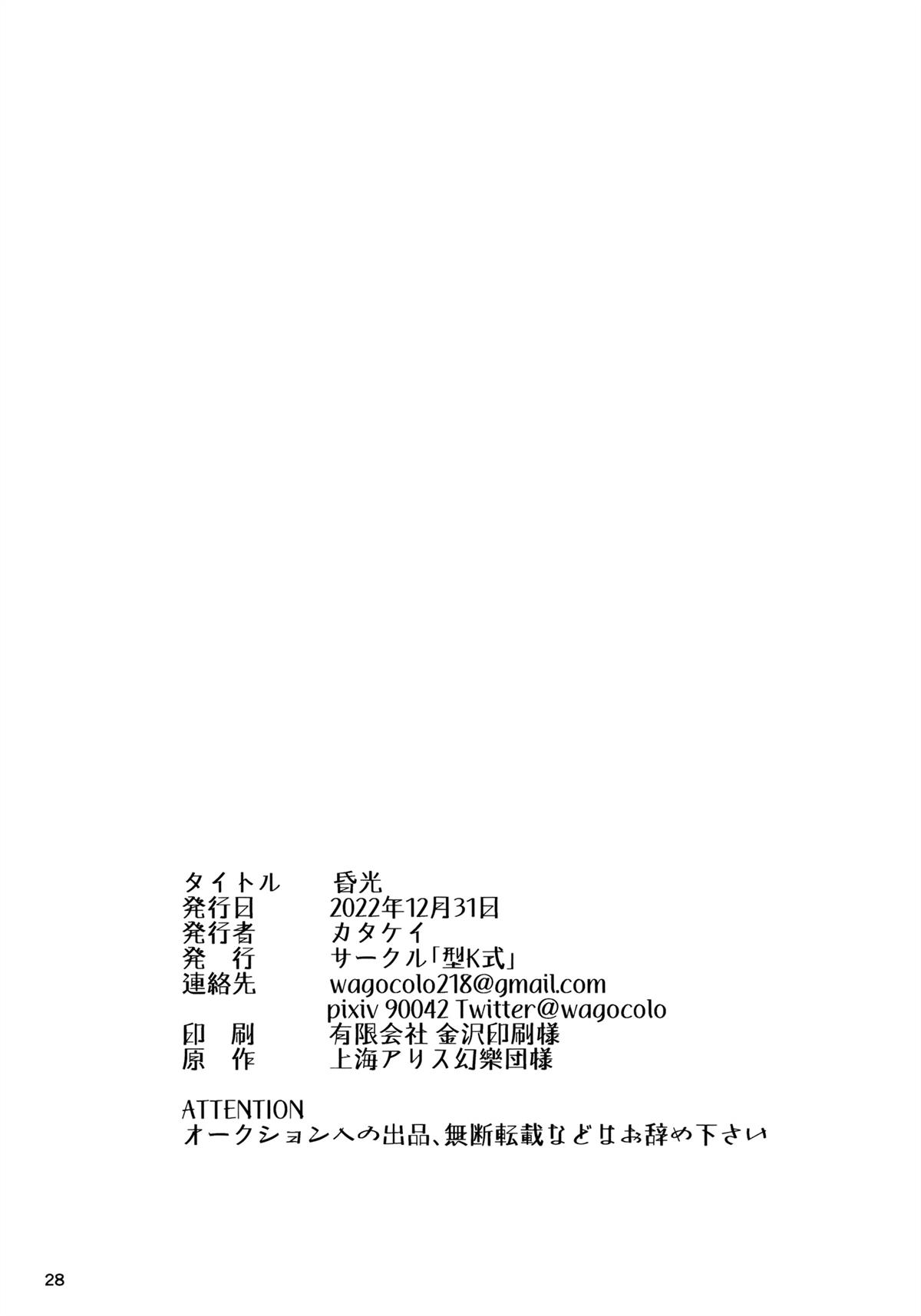 第1话28